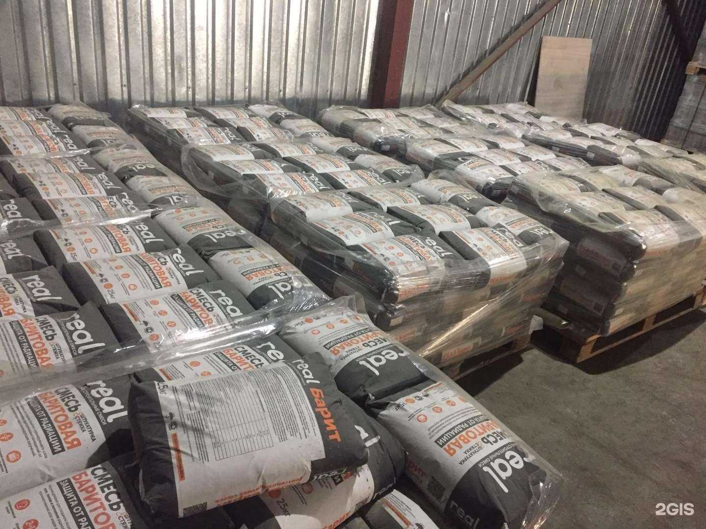 Отзывы на компанию Реал в Краснодаре c фото