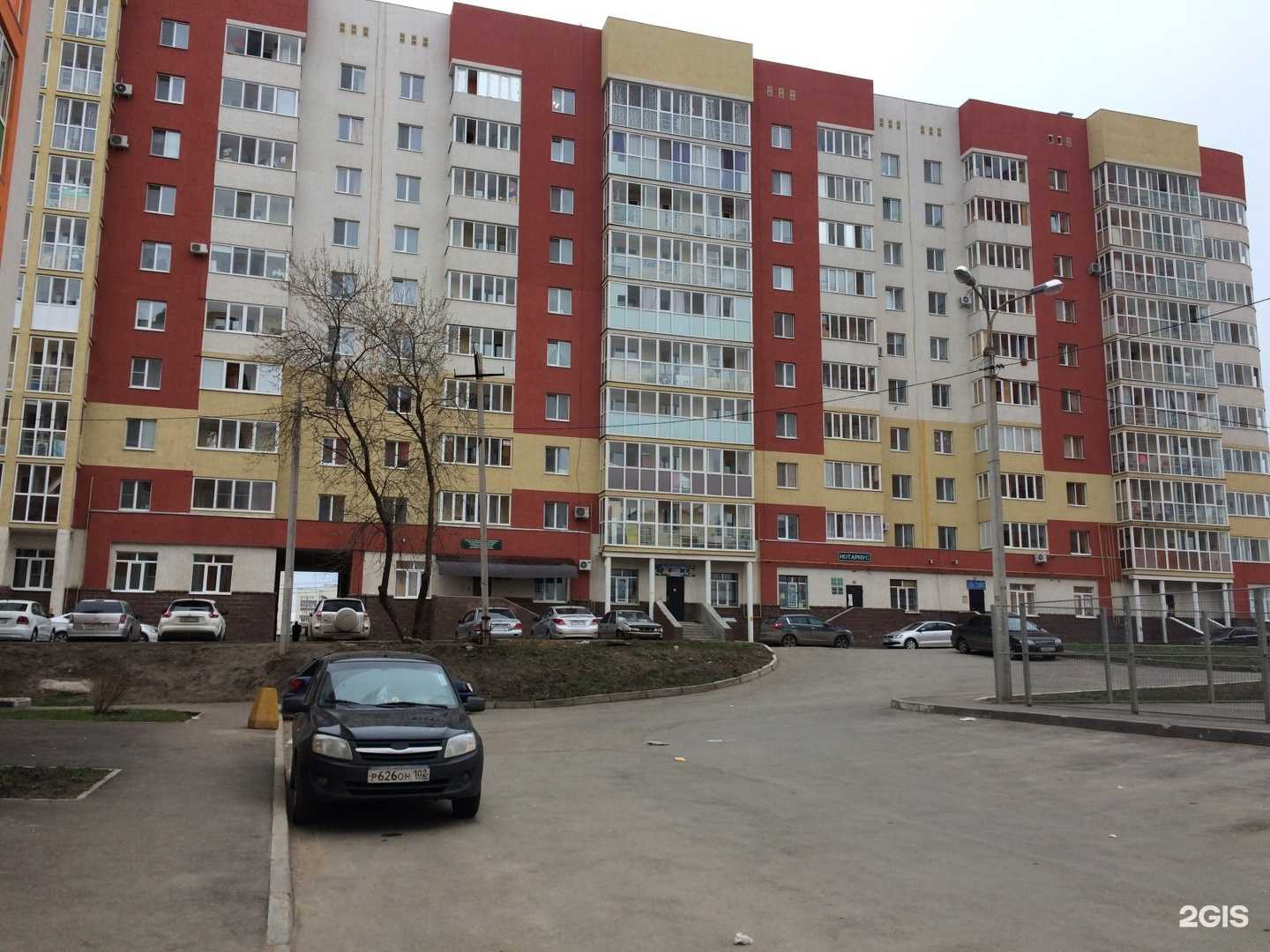 Отзывы на компанию Буквоежка в Уфе c фото - фотография 2 из 2