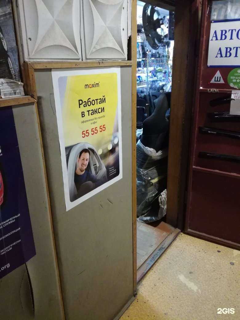 Отзывы на компанию Автопластик в Тамбове c фото