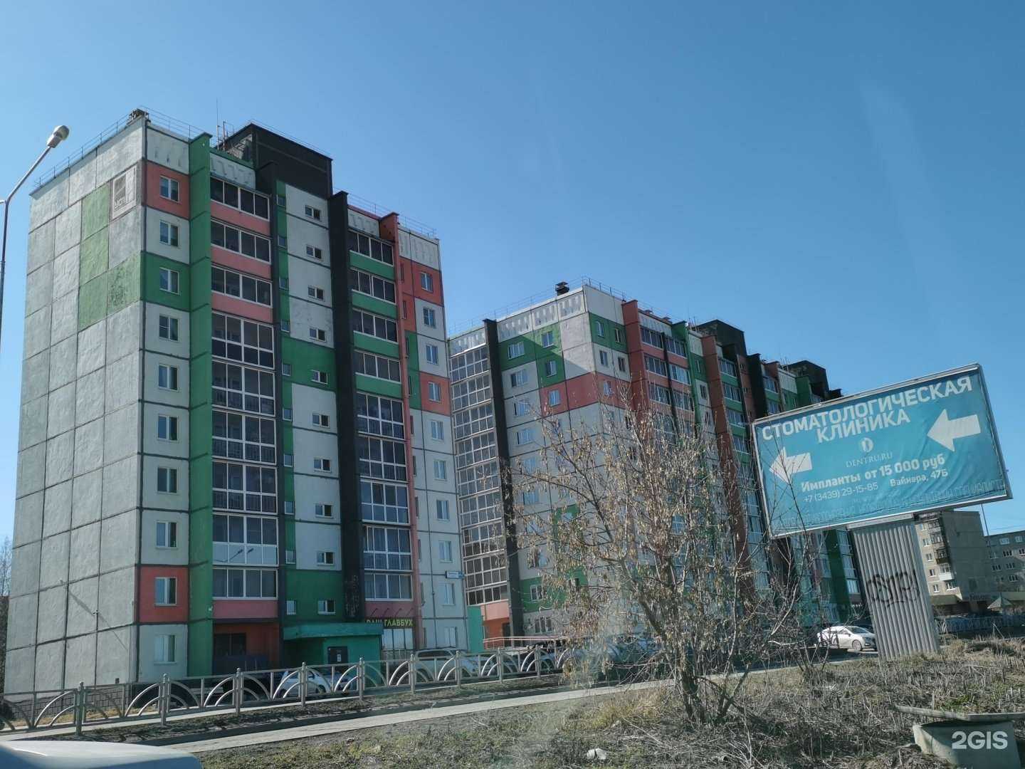 Отзывы на компанию Ваш Главбух в Первоуральске c фото - фотография 2 из 2