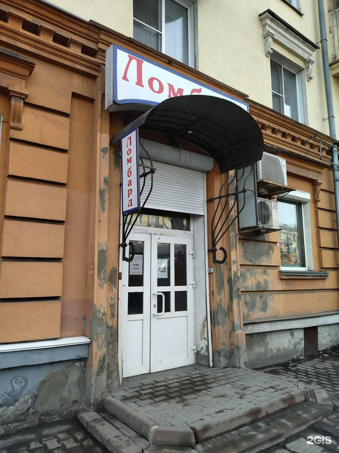 Отзывы на компанию Сибирский в Новокузнецке c фото