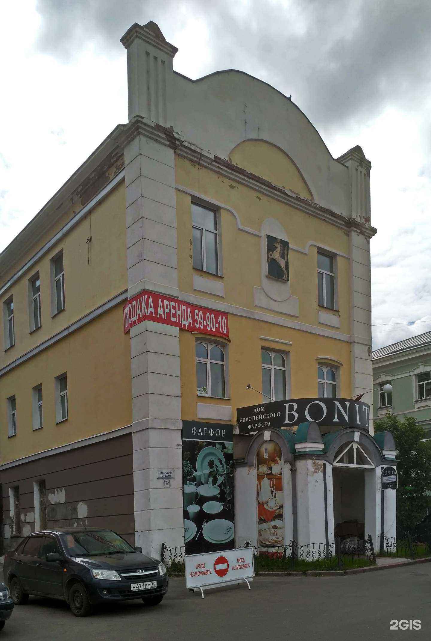 Отзывы на компанию Сервисная Технологическая Компания-Восток в Томске c фото