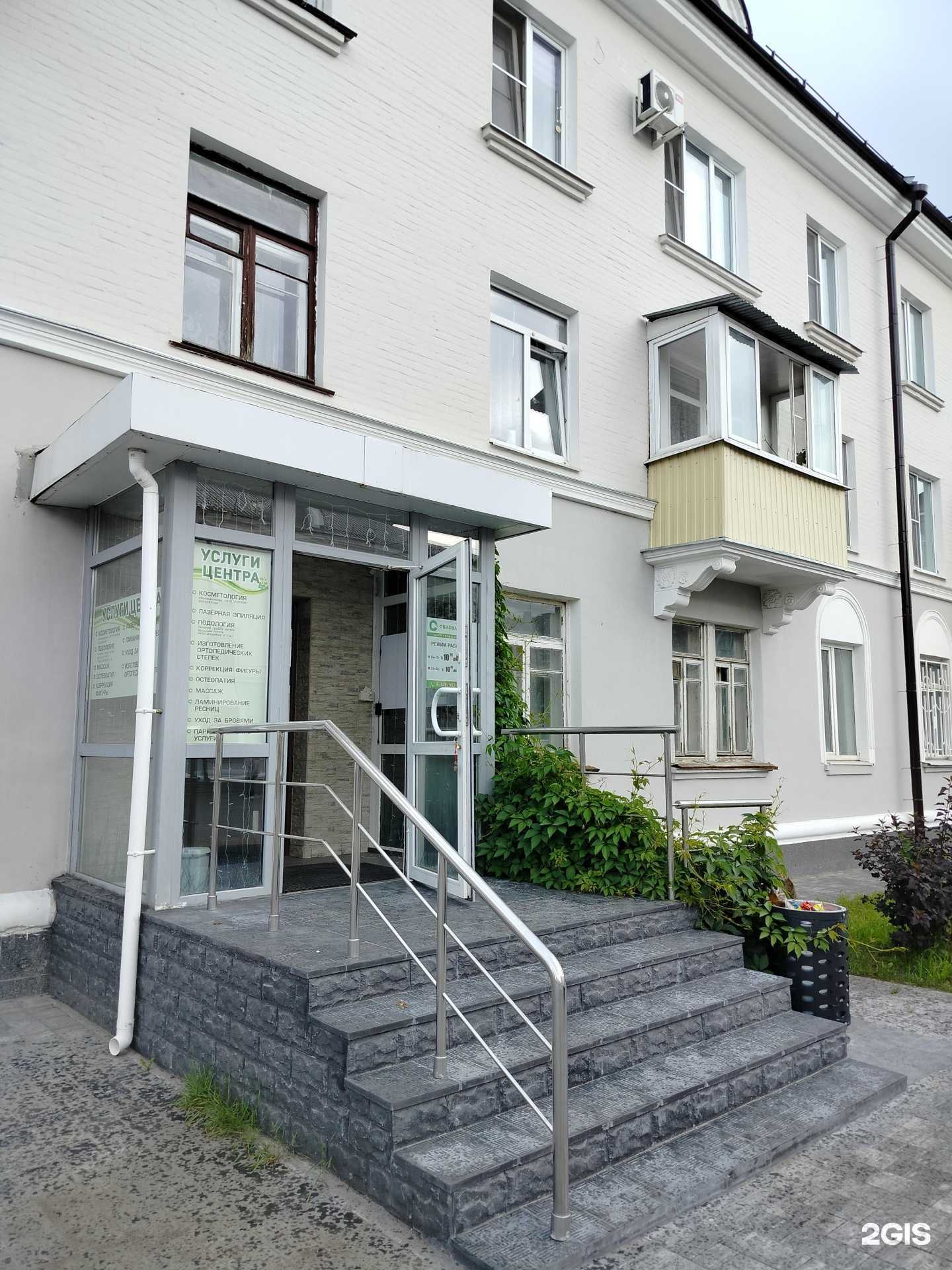 Отзывы на компанию Обновление в Электростали c фото