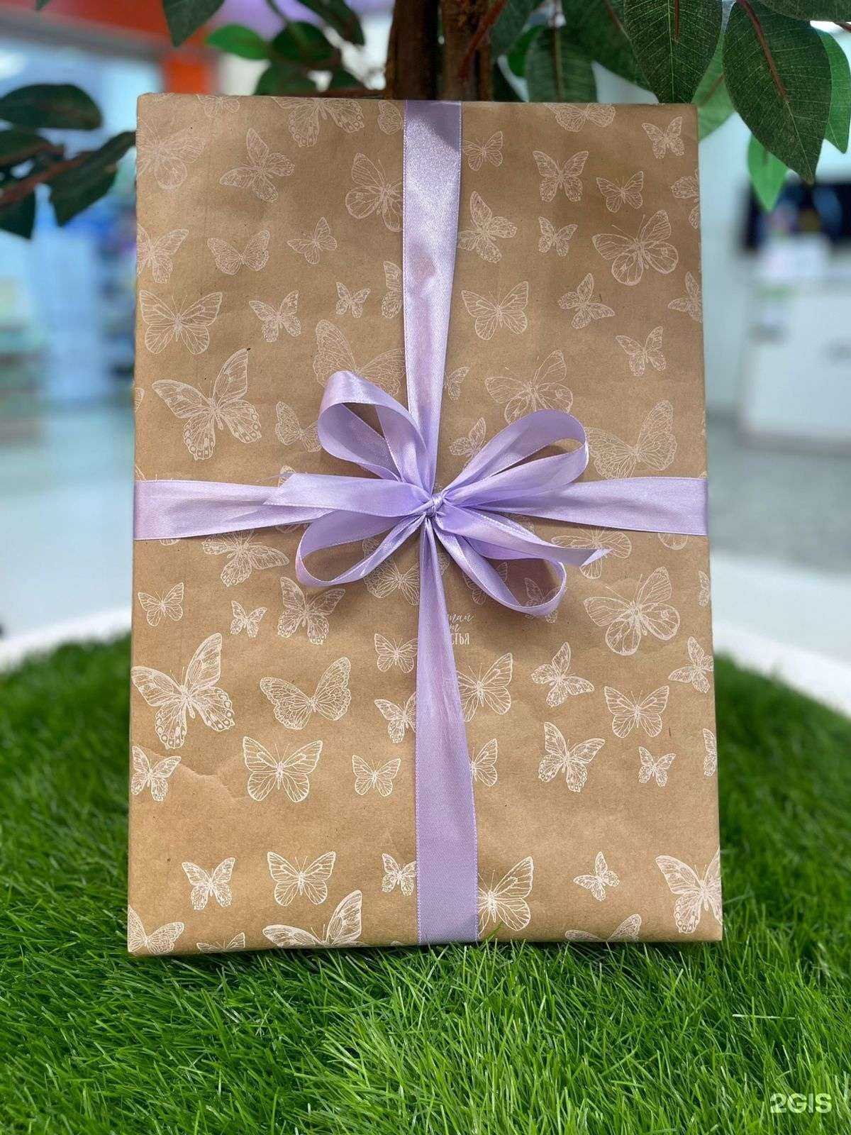 Отзывы на компанию Бери-Дари! в Златоусте c фото