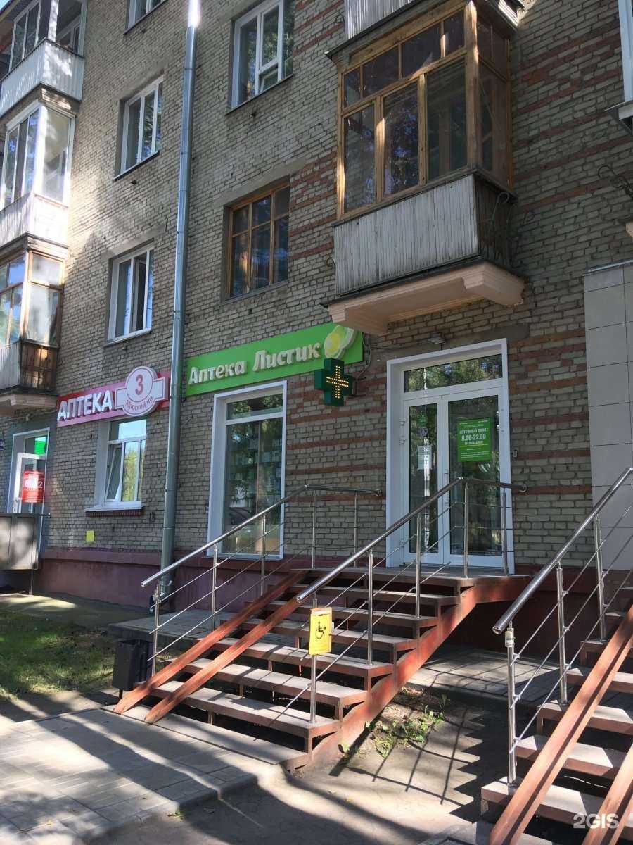 Отзывы на компанию Лаванда в Новосибирске c фото - фотография 2 из 3