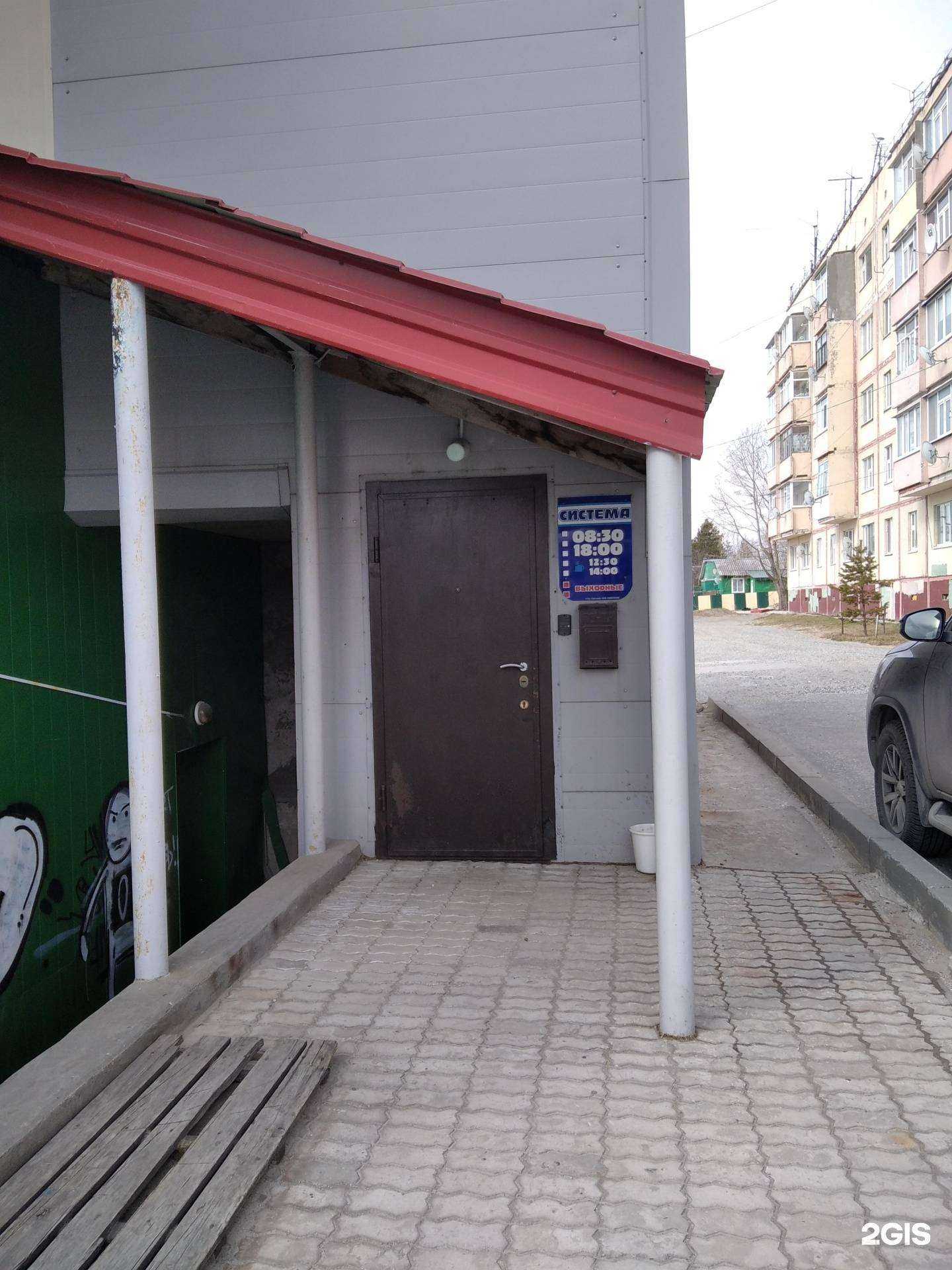 Отзывы на компанию Научно-технический центр Система в г. Ноябрьск c фото