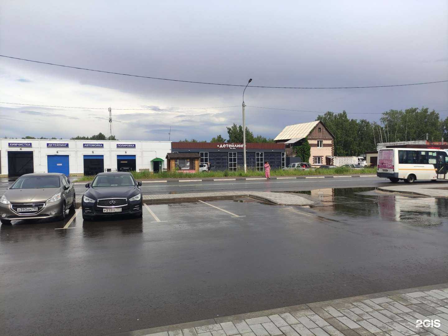 Отзывы на компанию Автомойка в Раменском c фото