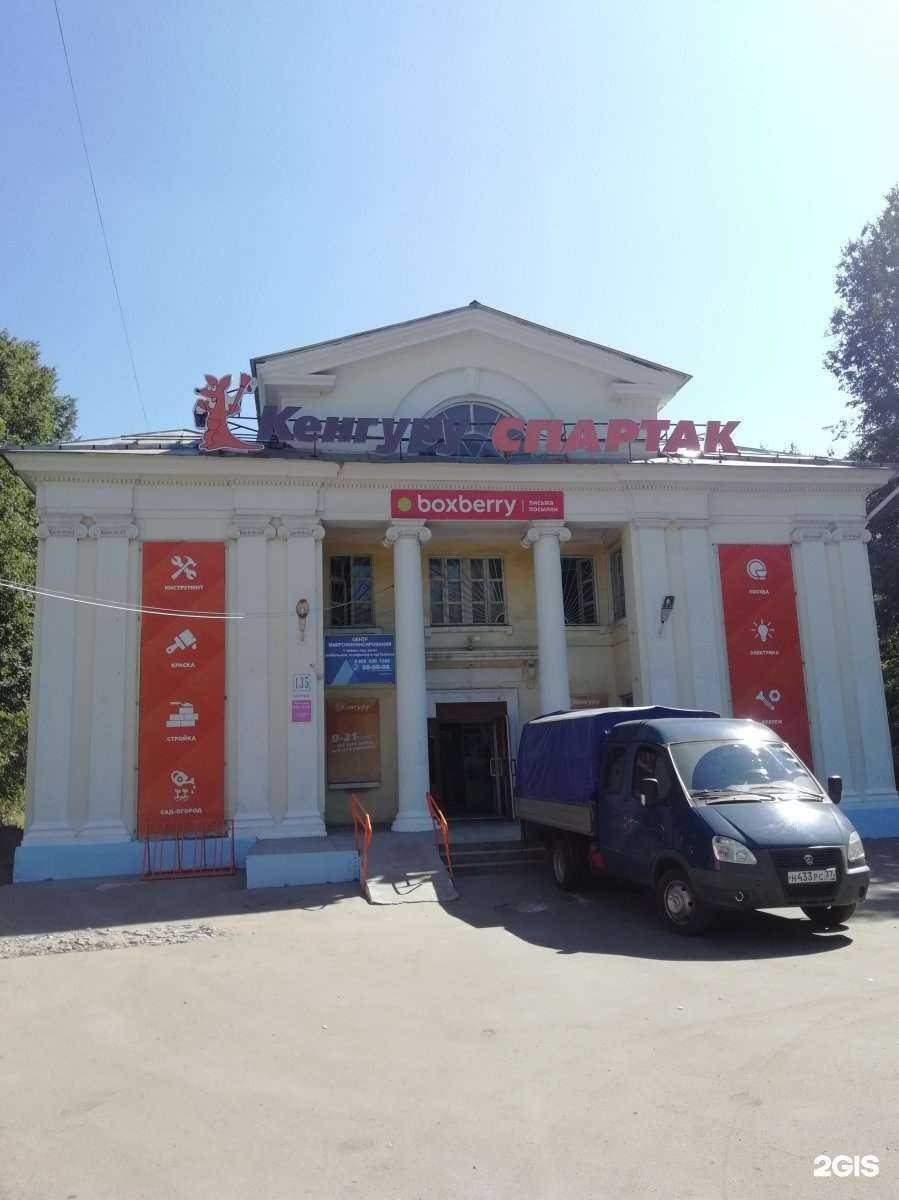 Отзывы на компанию Мебель для вас в Иванове c фото - фотография 2 из 2