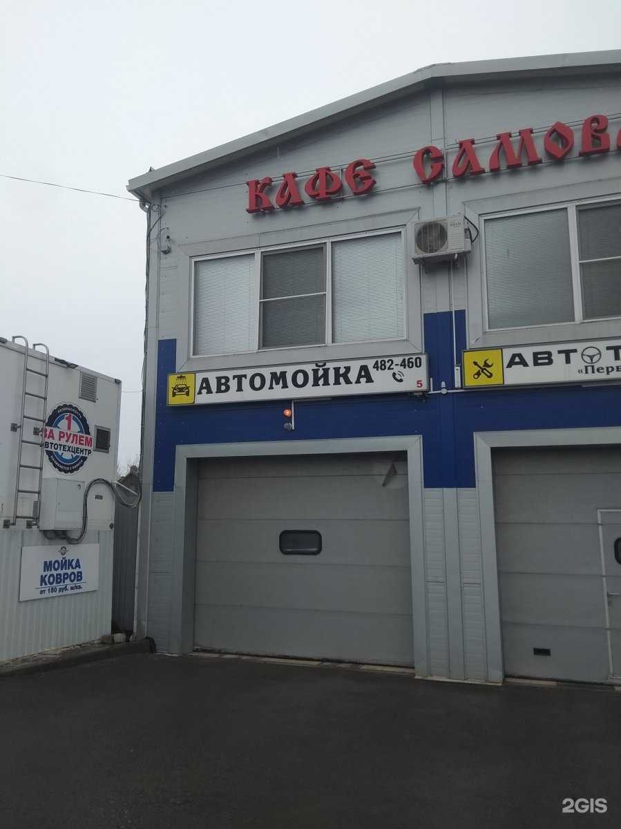 Отзывы на компанию СамоварЪ в Липецке c фото - фотография 2 из 2