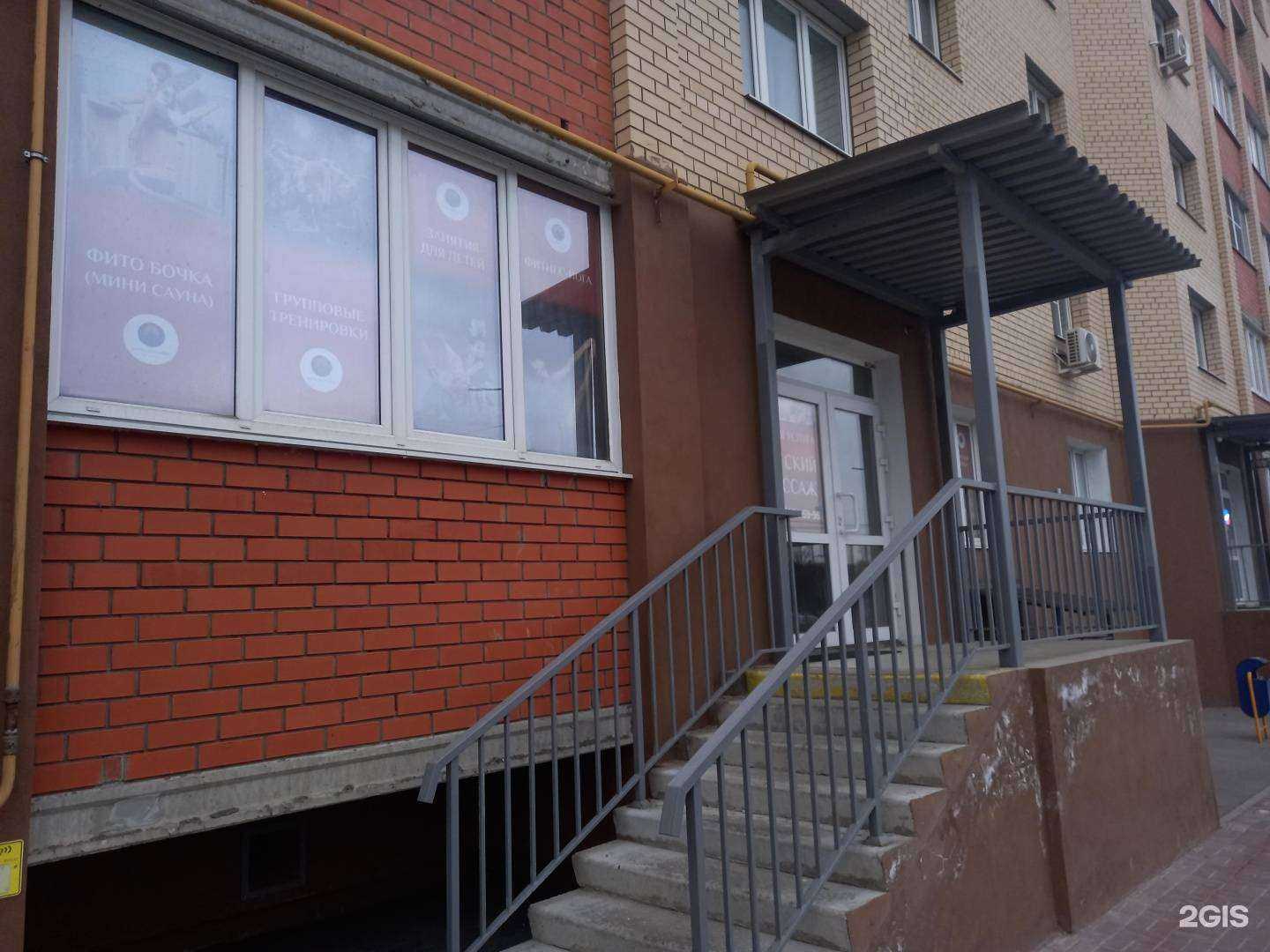 Отзывы на компанию СПА-салон в г. Тула c фото