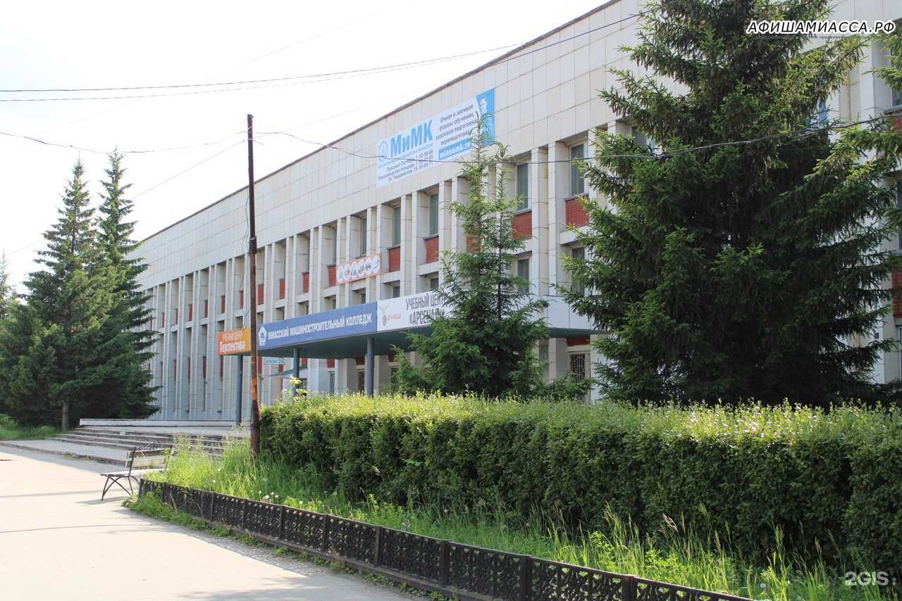 Отзывы на компанию Стража-М в Миассе c фото