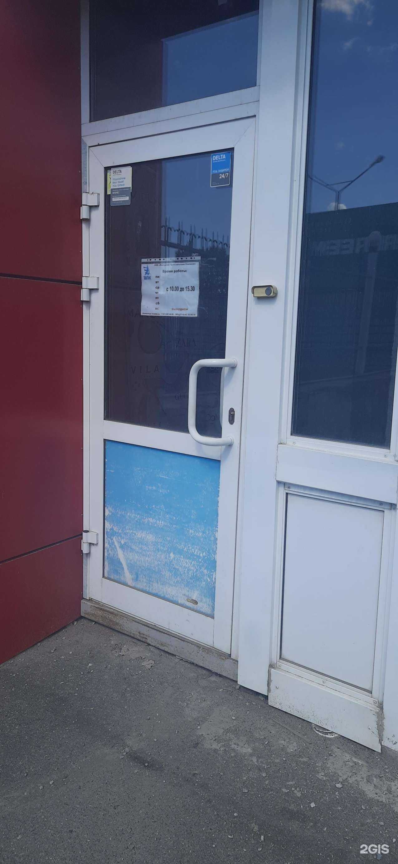 Отзывы на компанию Амекс Сибирь в Новосибирске c фото