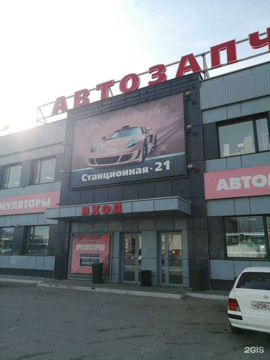 Отзывы на компанию Железяка в Новосибирске c фото - фотография 2 из 2