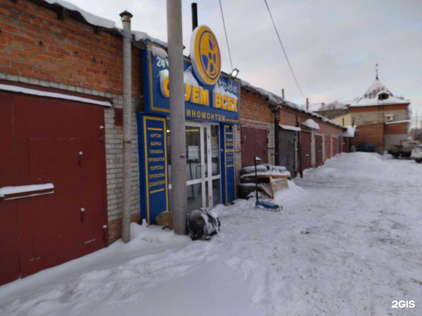 Отзывы на компанию Компания по производству тротуарной плитки в Томске c фото - фотография 2 из 2