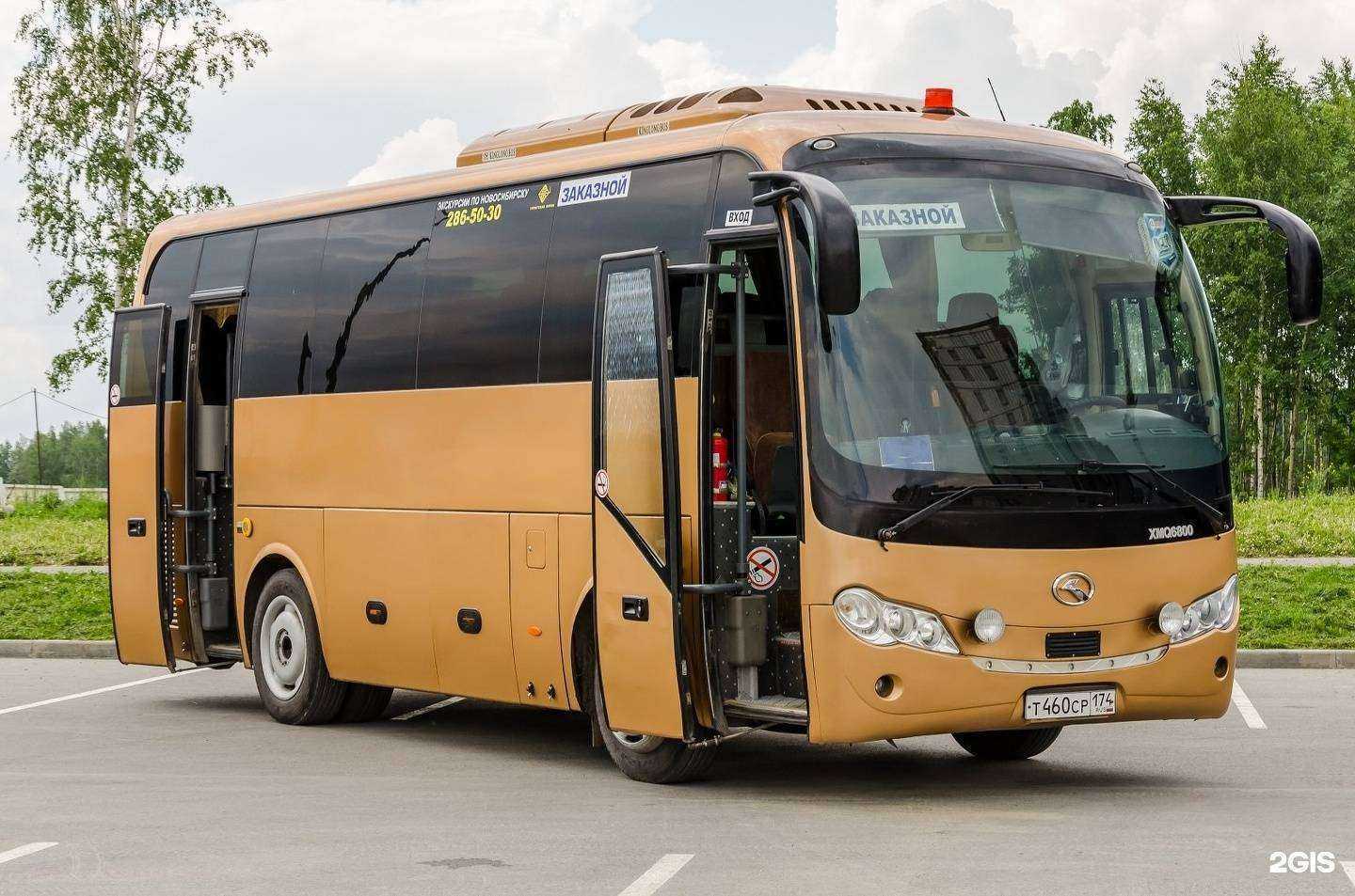 Отзывы на компанию Авто Альянс Тур в г. Новосибирск c фото