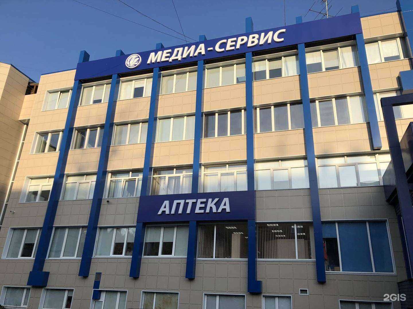 Отзывы на компанию Медиа-Сервис в Новокузнецке c фото