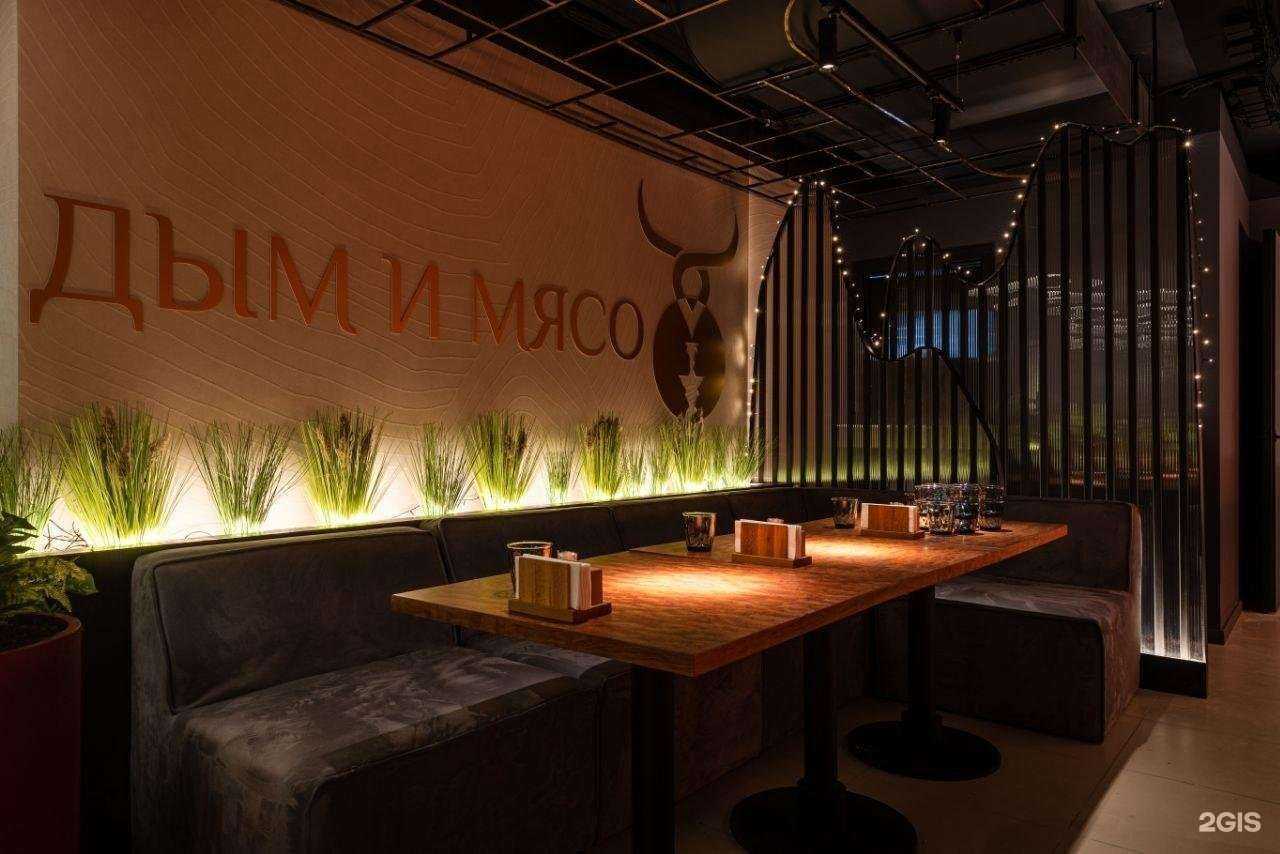 Отзывы на компанию Дым и мясо в Нижнем Новгороде c фото