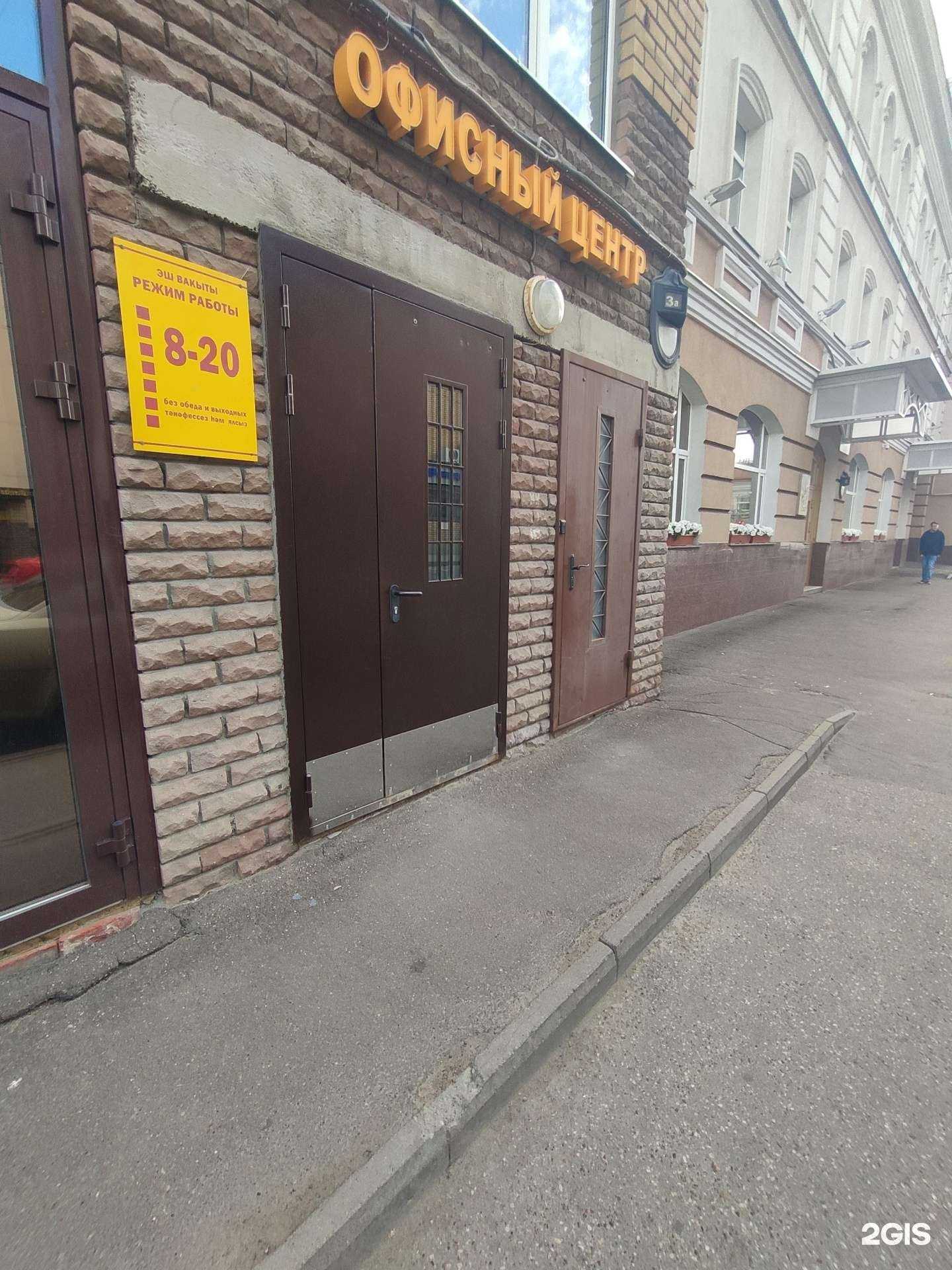 Отзывы на компанию Азбука безопасности в Казани c фото