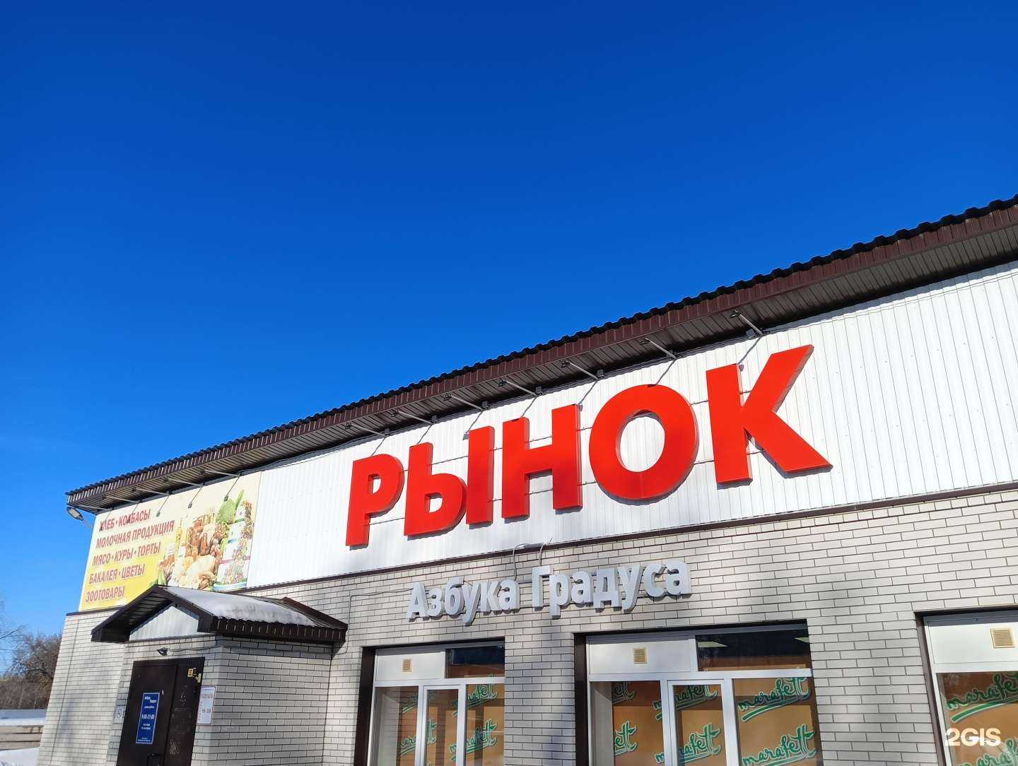 Отзывы на компанию Marafett в Омске c фото - фотография 2 из 2