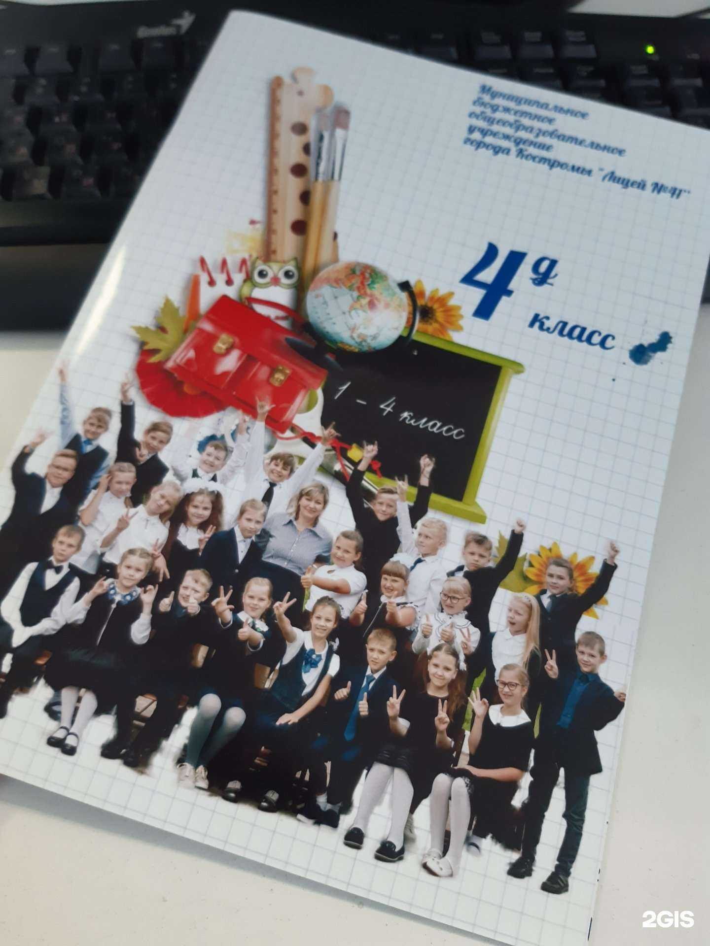 Отзывы на компанию Лисарт в г. Кострома c фото