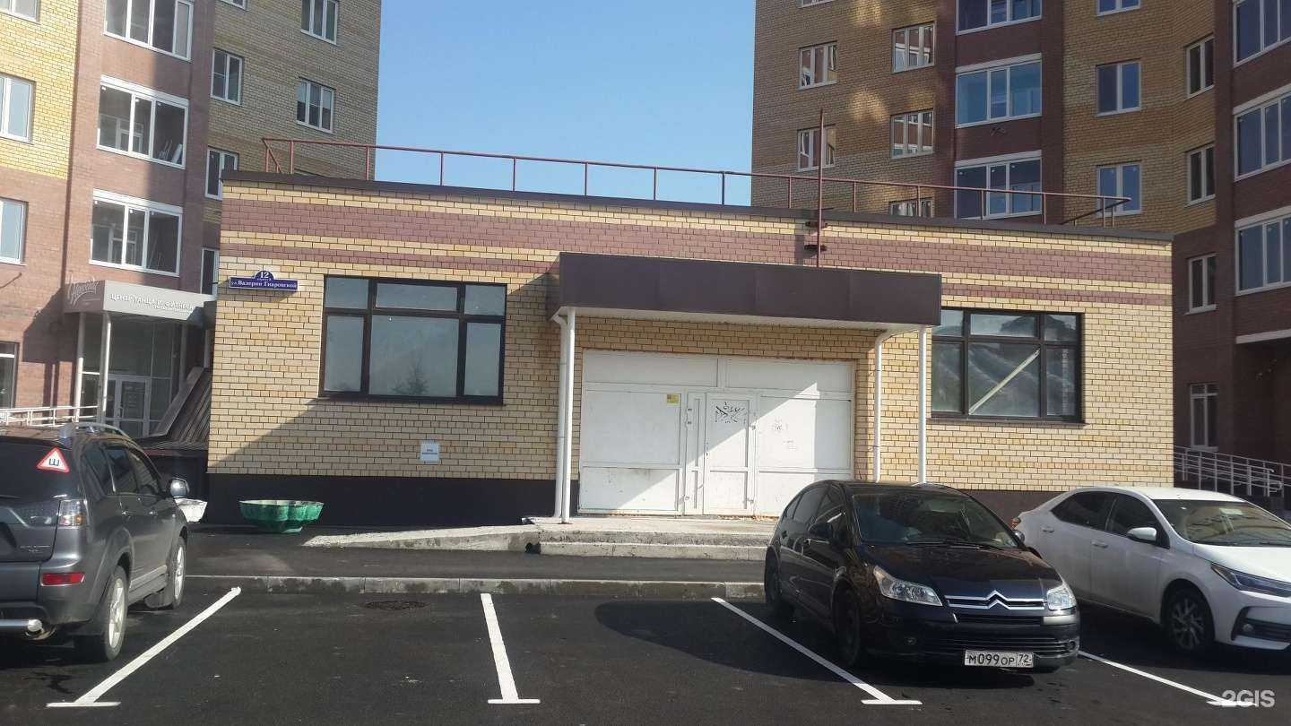 Отзывы на компанию МРТ Лидер в Тюмени c фото - фотография 2 из 2