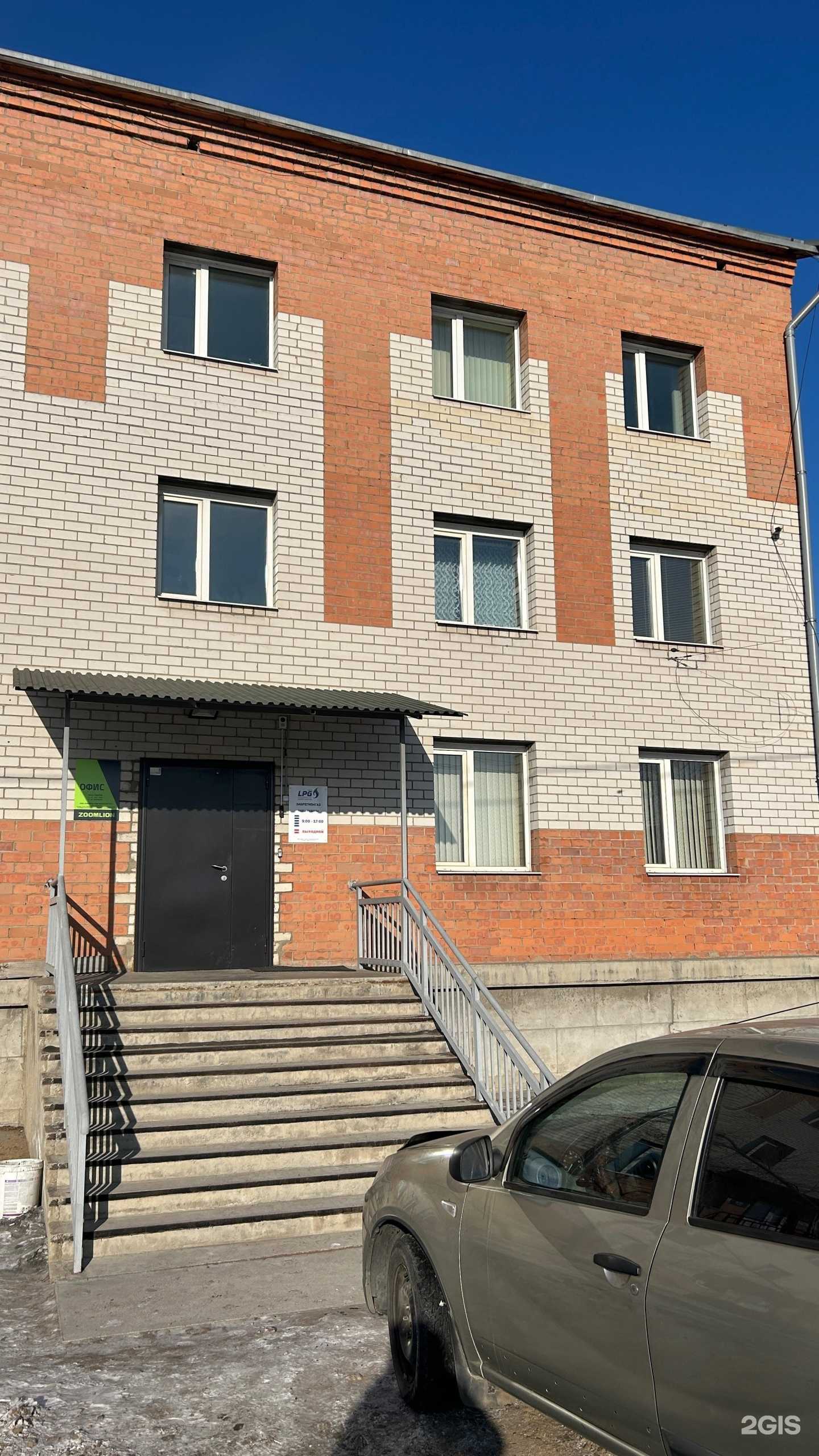 Отзывы на компанию Zoomlion в г. Чита c фото