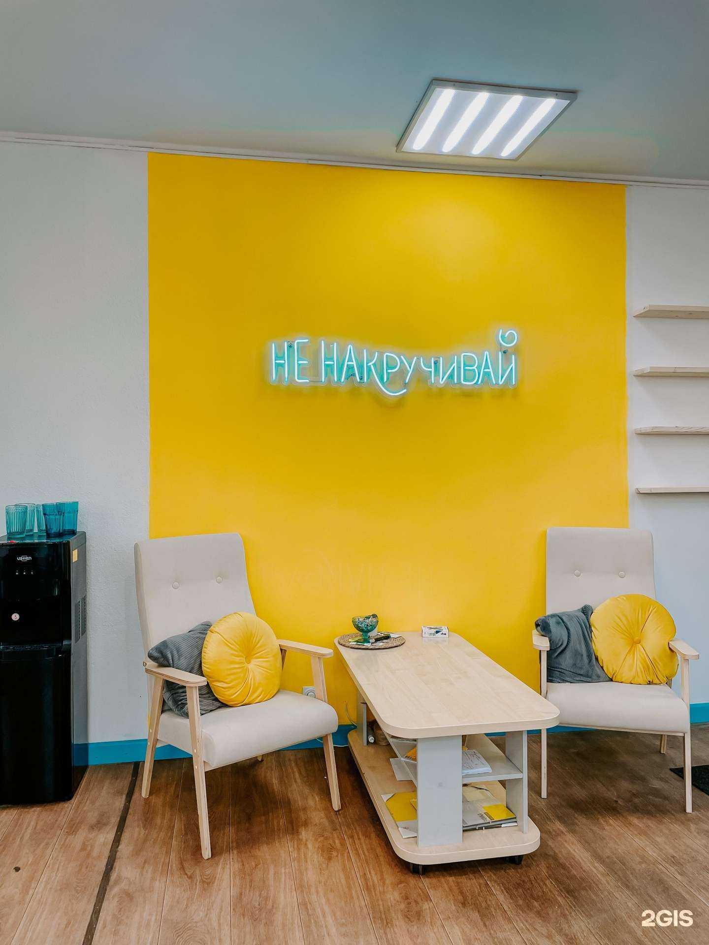 Отзывы на компанию Не накручивай в Красноярске c фото