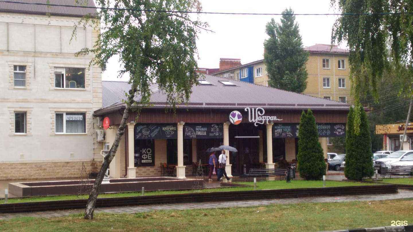 Отзывы на компанию Авангард в Армавире c фото - фотография 2 из 2