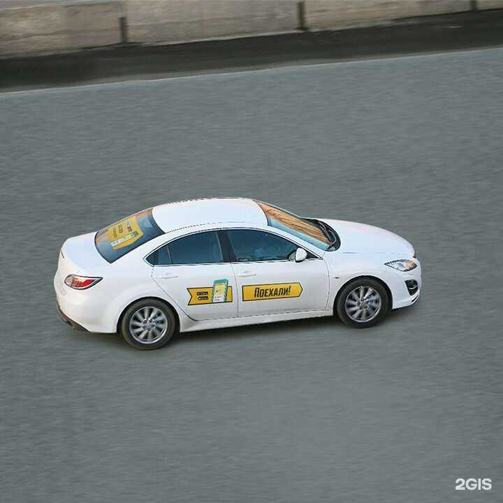 Отзывы на компанию Поехали! в Орле c фото