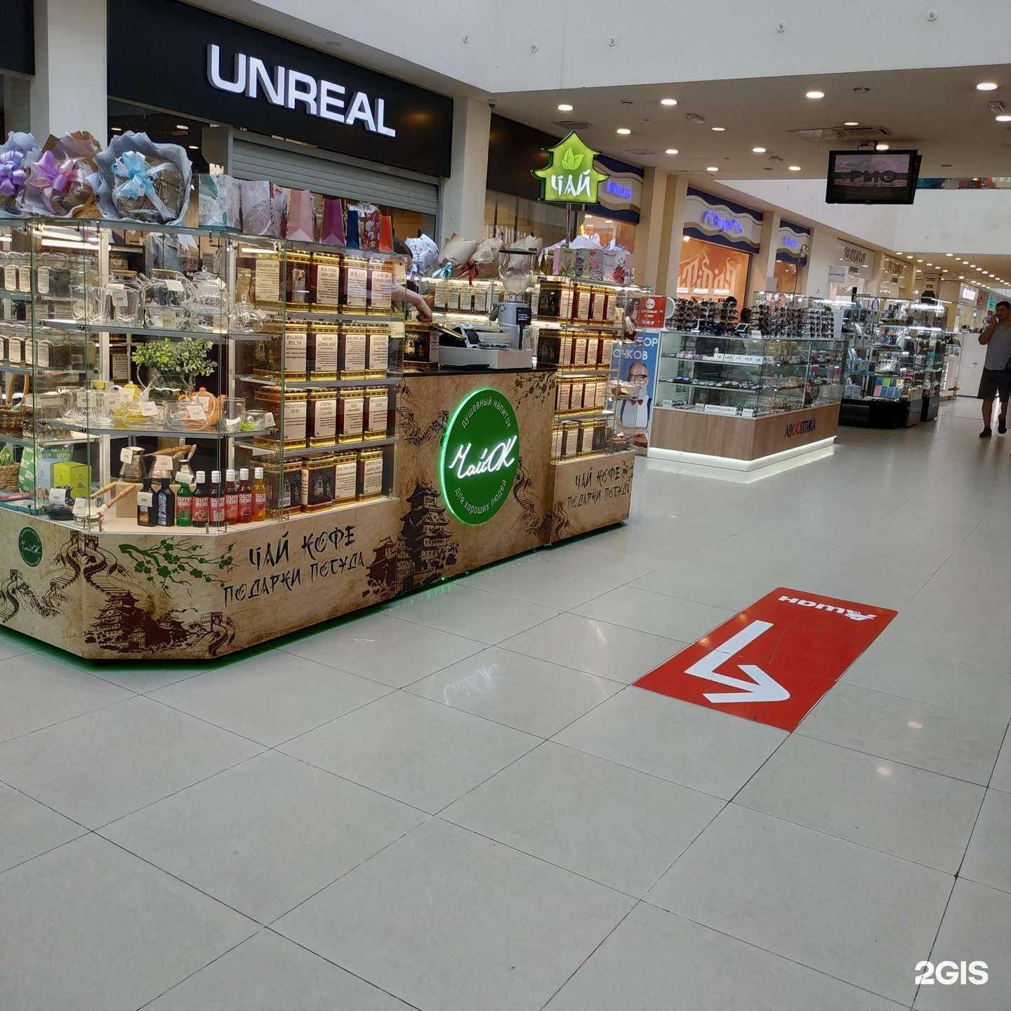 Отзывы на компанию Чайок в г. Вологда c фото