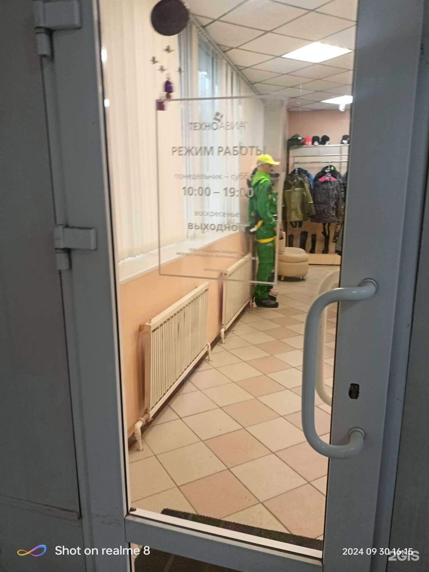 Отзывы на компанию Техноавиа в Амурске c фото