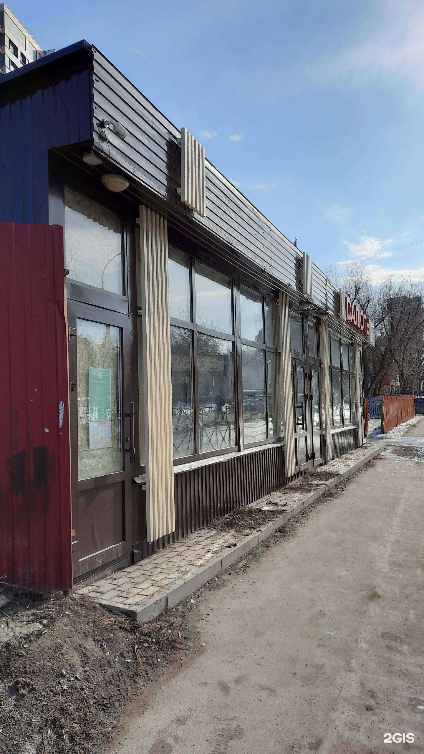 Отзывы на компанию Русский огонь в Перми c фото