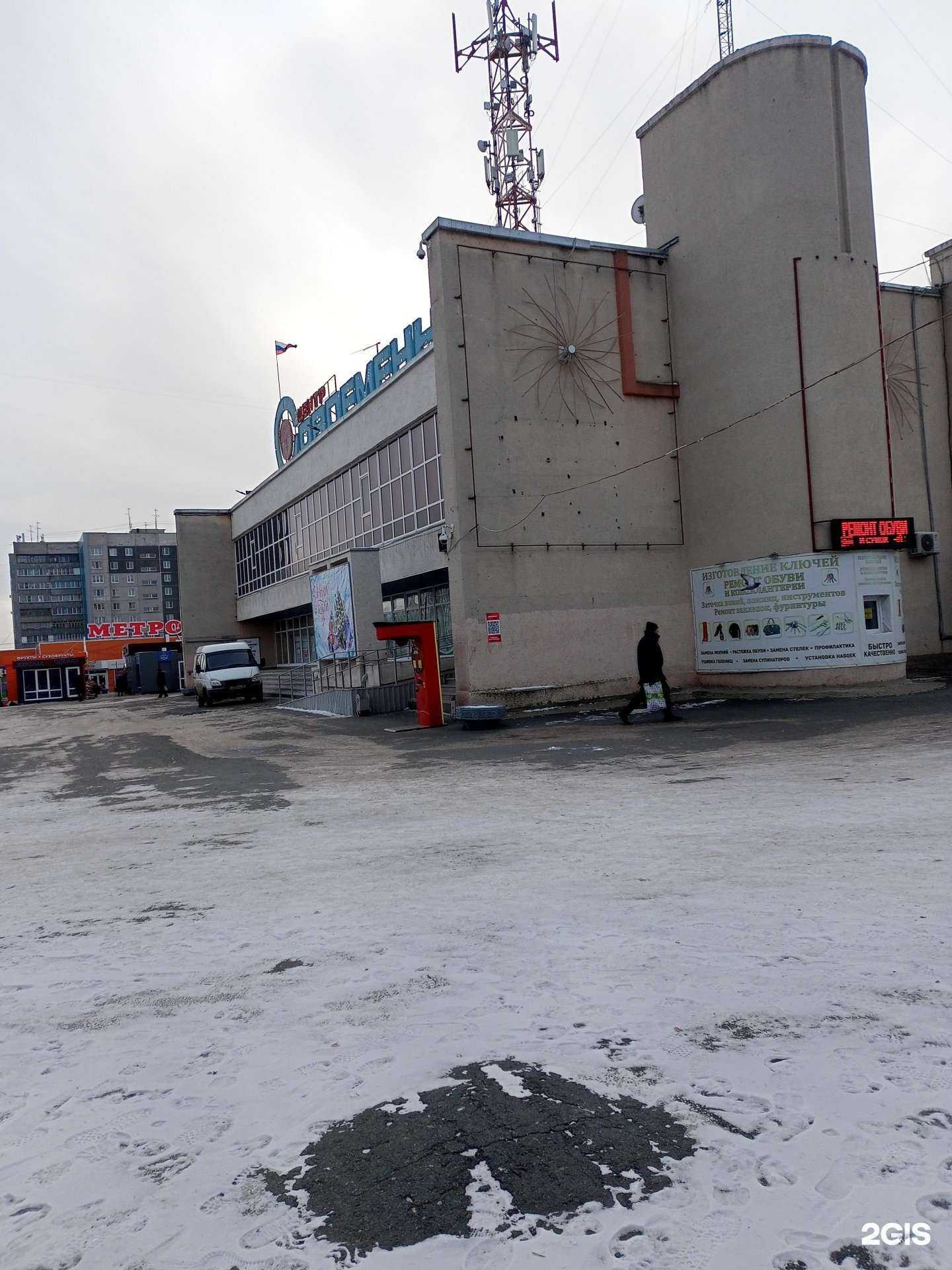 Отзывы на компанию Кстати в Кургане c фото - фотография 2 из 2