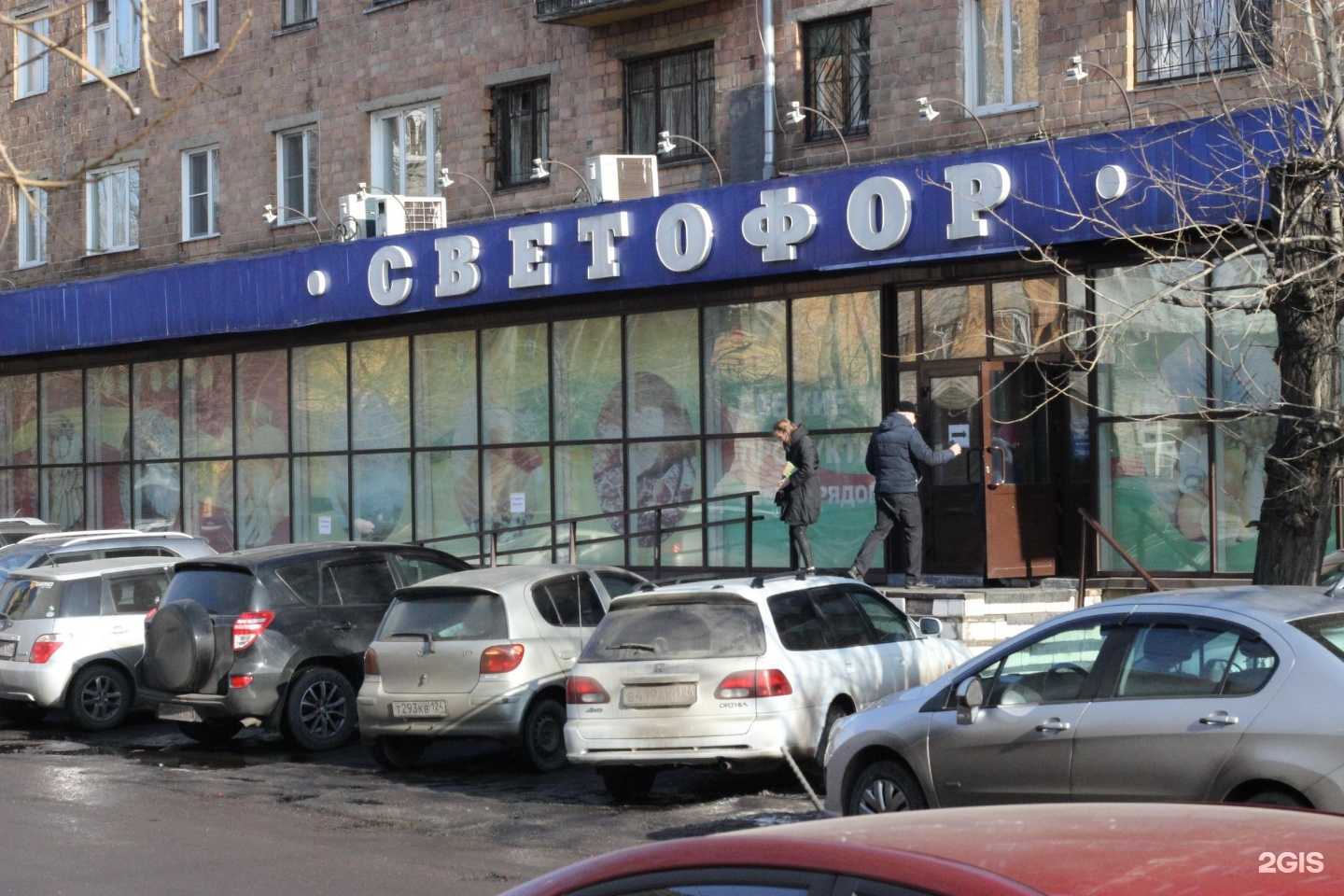 Отзывы на компанию Fix Price в Красноярске c фото - фотография 2 из 2