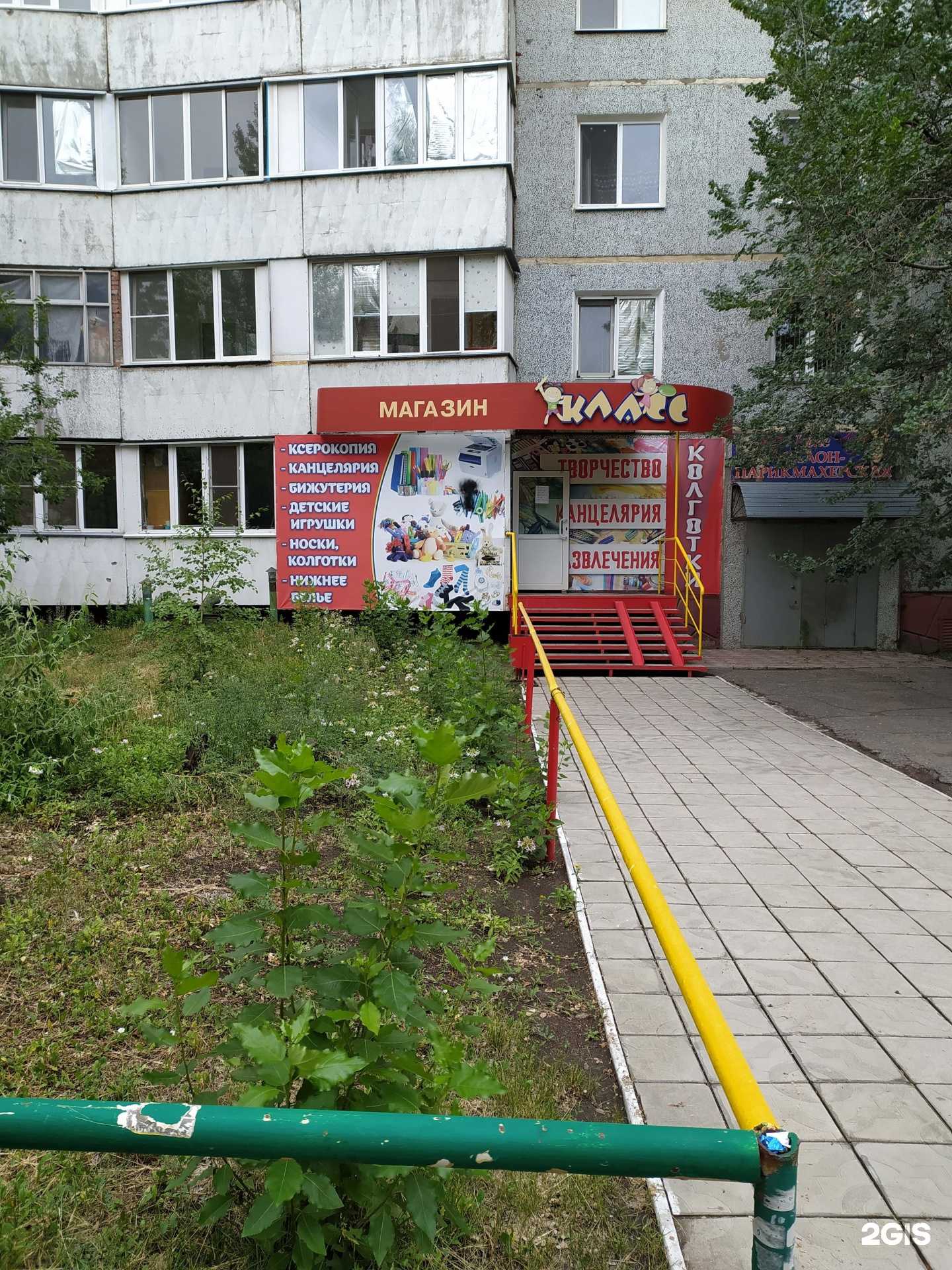 Отзывы на компанию Переменка в Омске c фото