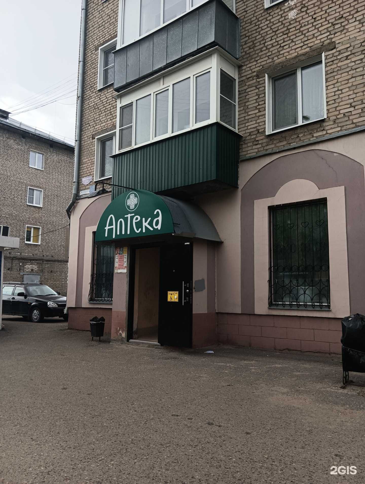 Отзывы на компанию Медилон-фармимэкс в Муроме c фото