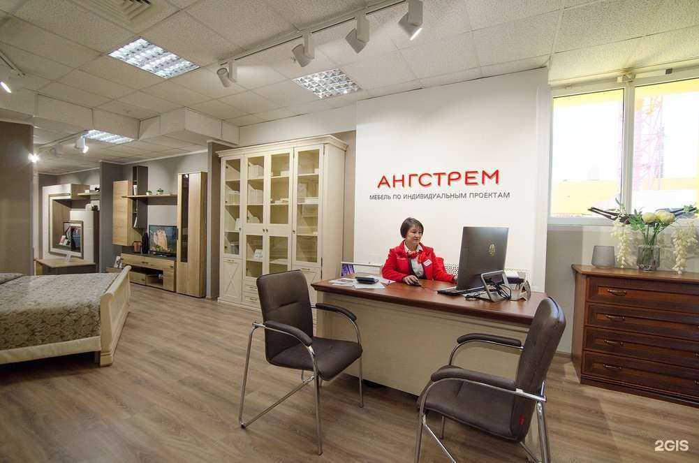 Отзывы на компанию Звезда в Ульяновске c фото