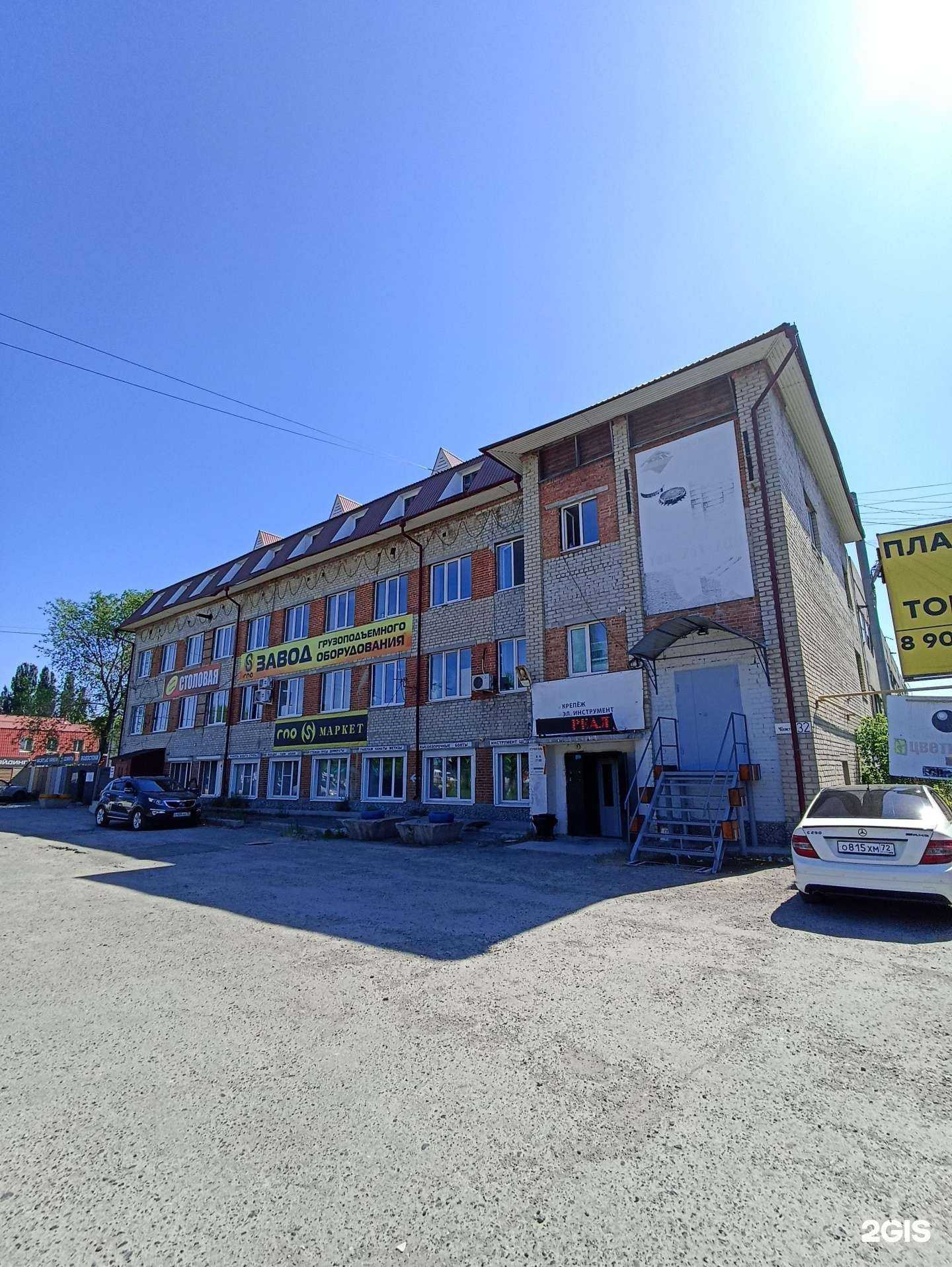 Отзывы на компанию АльфаТех в Тюмени c фото - фотография 2 из 2