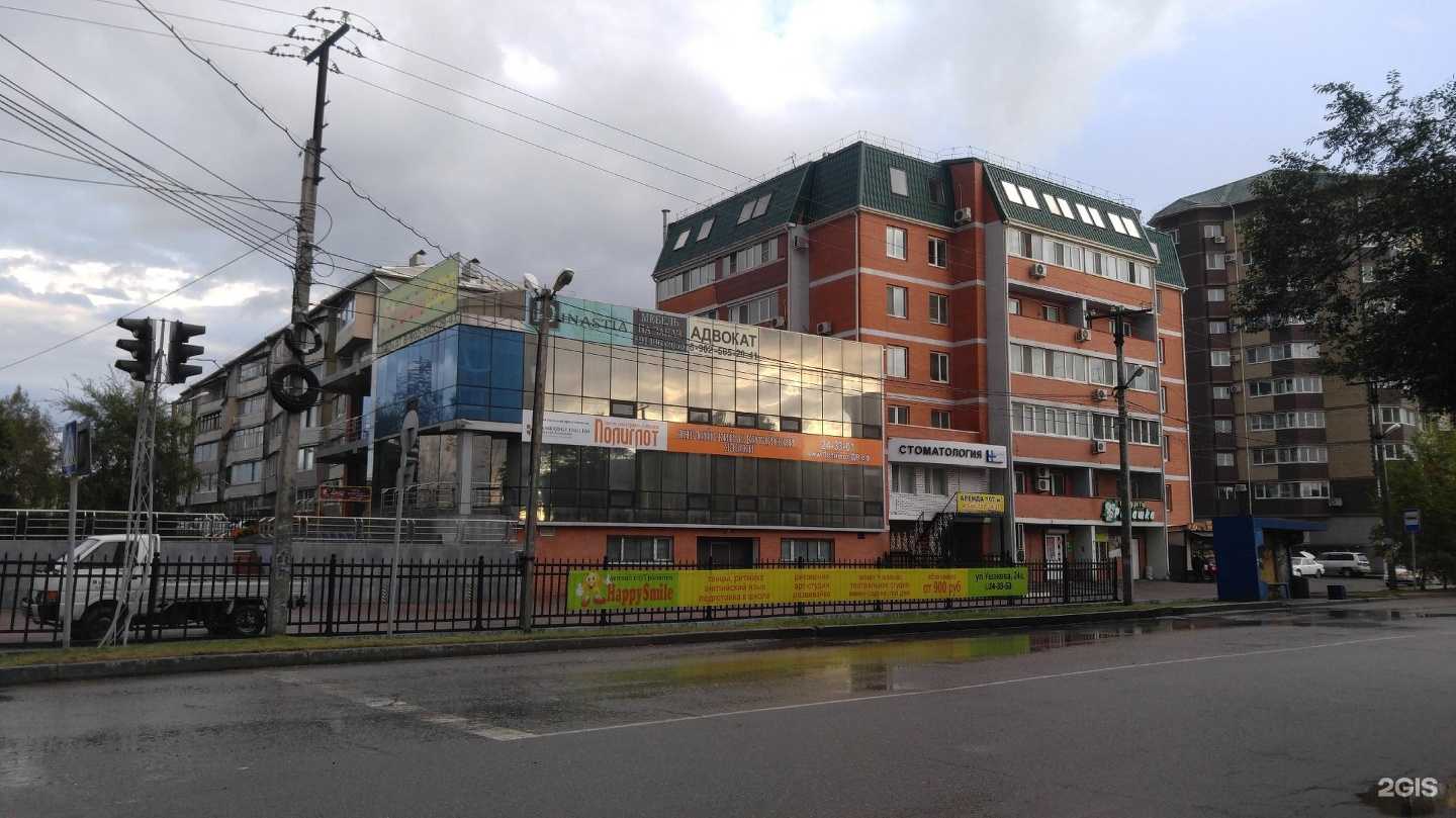 Отзывы на компанию Класс в Уссурийске c фото - фотография 2 из 2