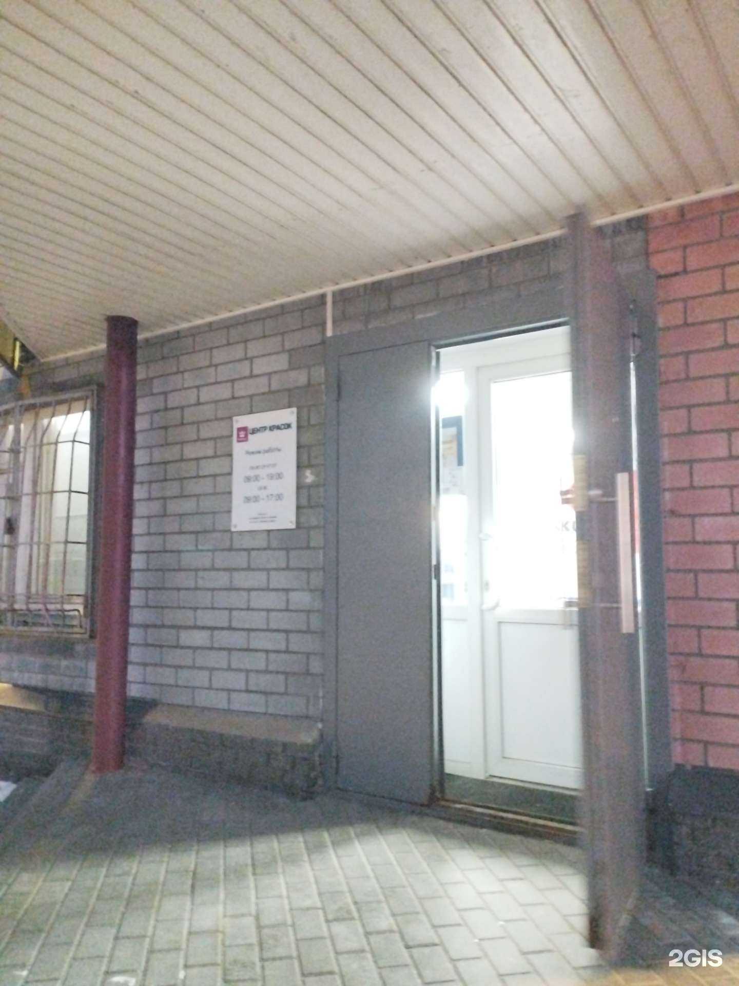 Отзывы на компанию Tikkurila в Нижнем Новгороде c фото