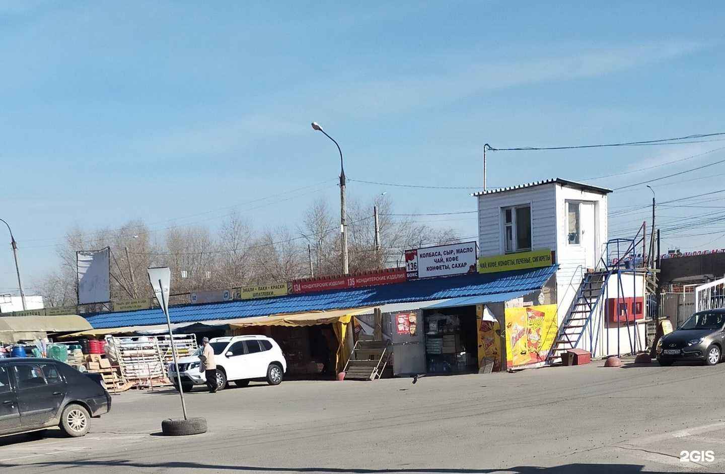 Отзывы на компанию Привес в Челябинске c фото - фотография 2 из 2