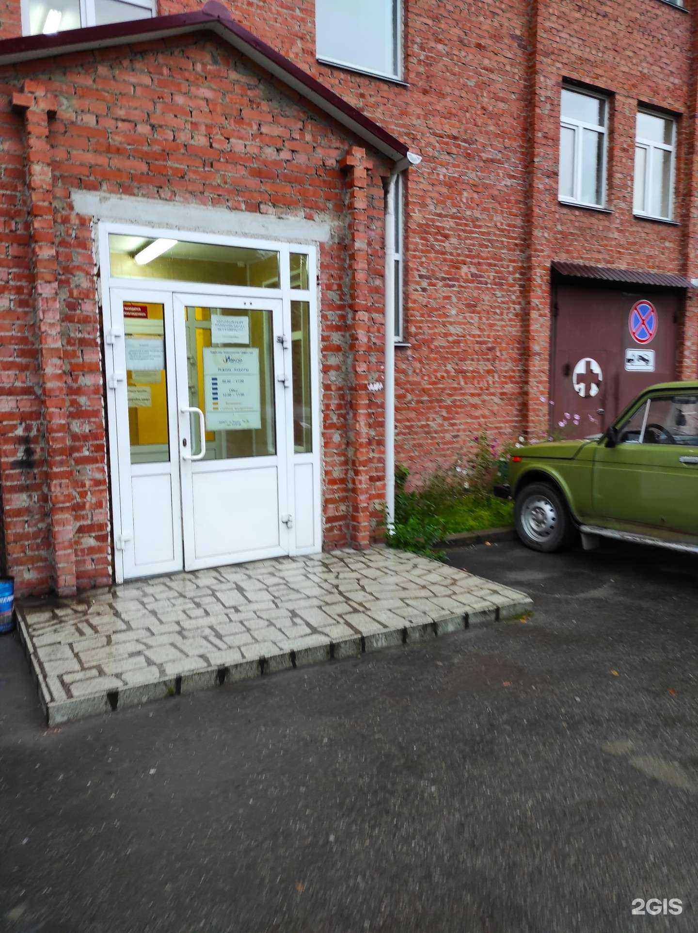 Отзывы на компанию Brow bar в Миассе c фото - фотография 2 из 2