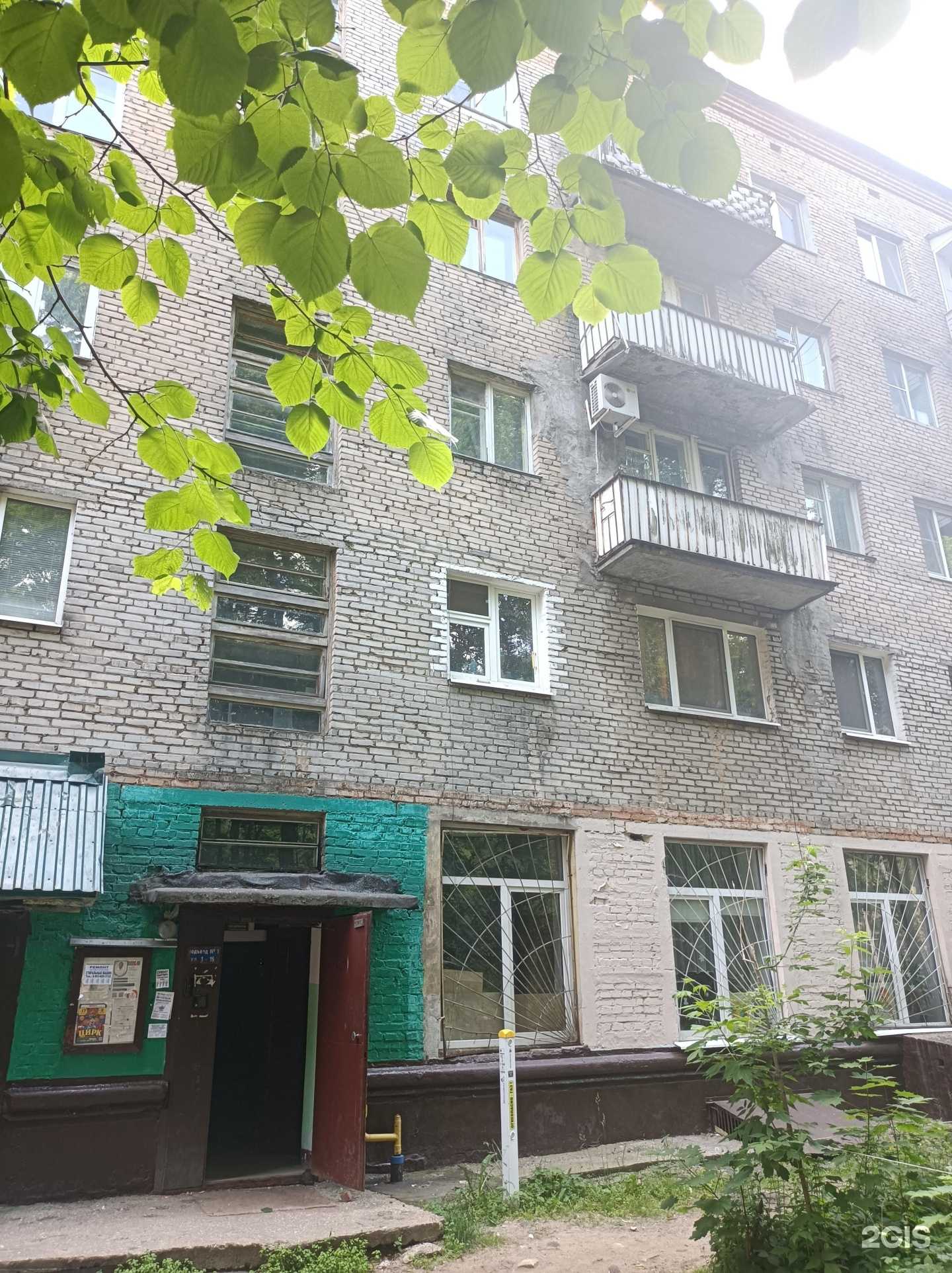 Отзывы на компанию Трэндмедика в Щёлкове c фото - фотография 2 из 2