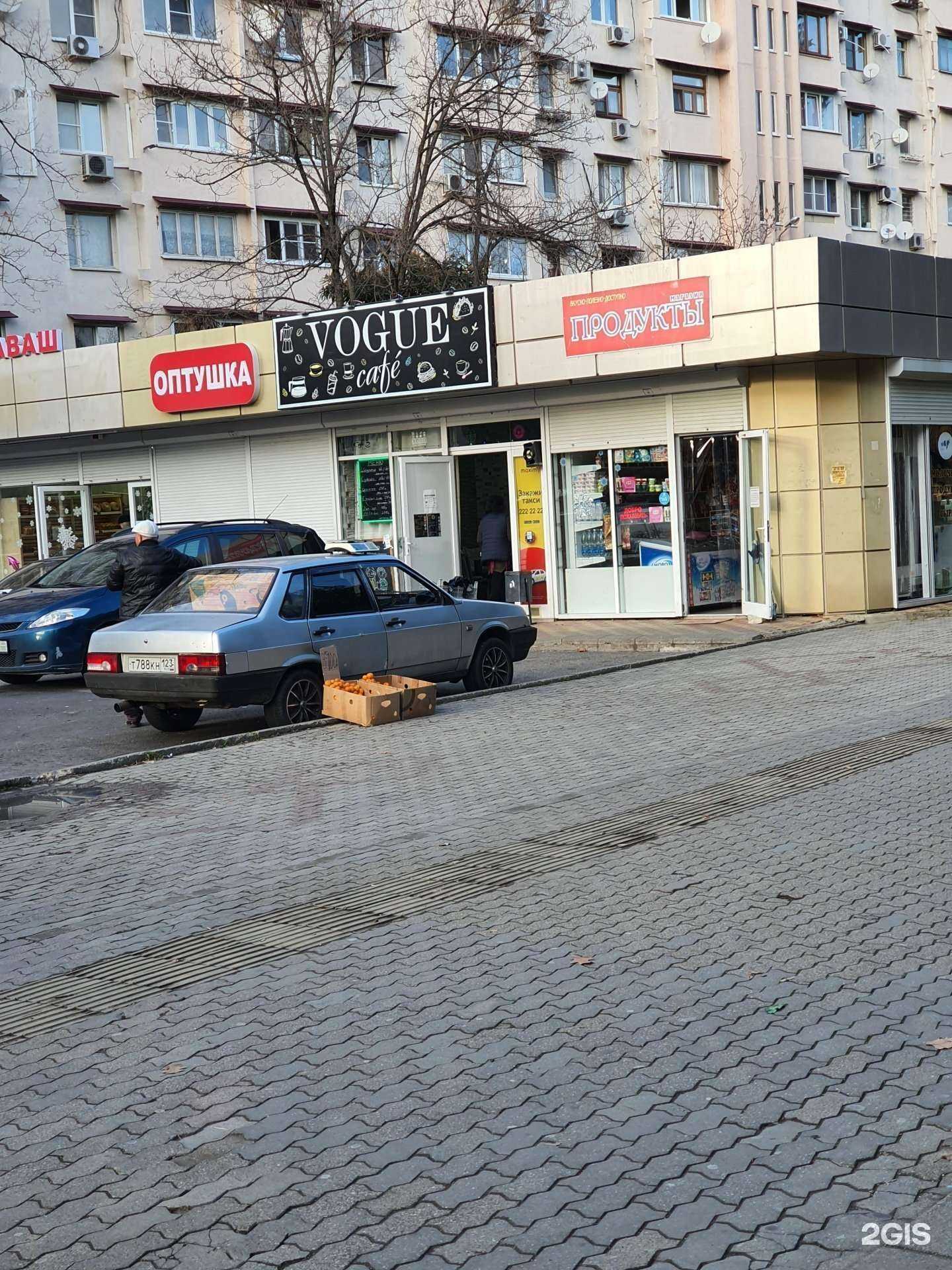 Отзывы на компанию Море рыбы в Сочи c фото - фотография 2 из 2