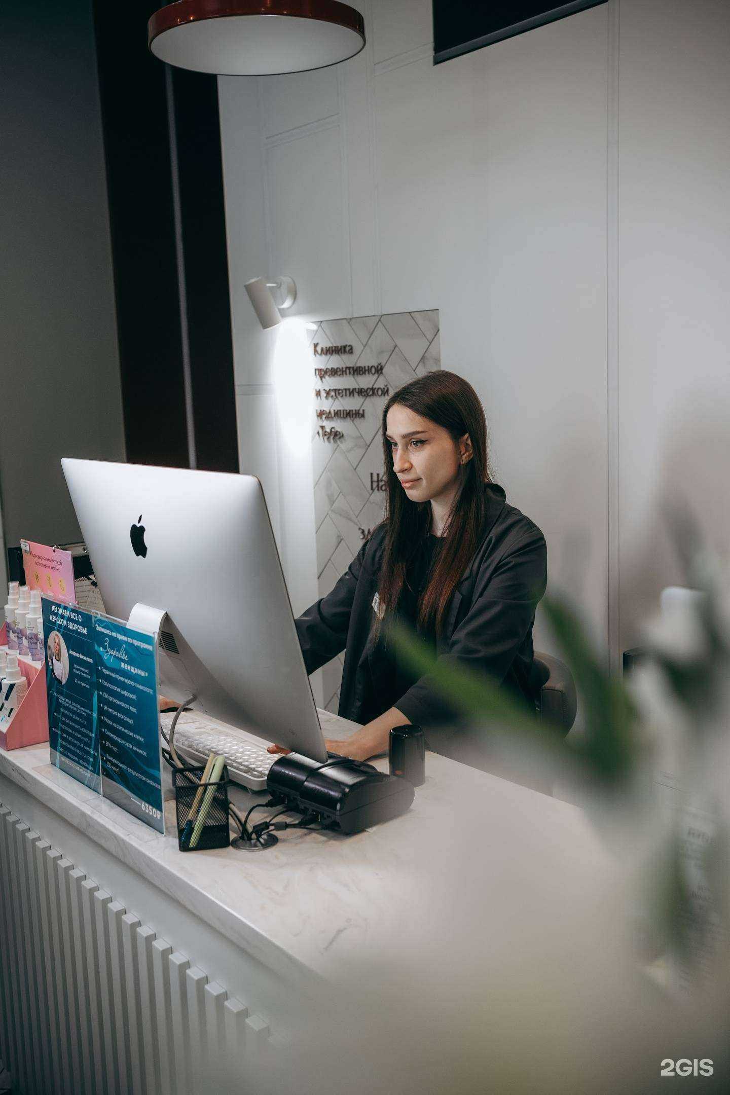 Отзывы на компанию Тебе в г. Красноярск c фото