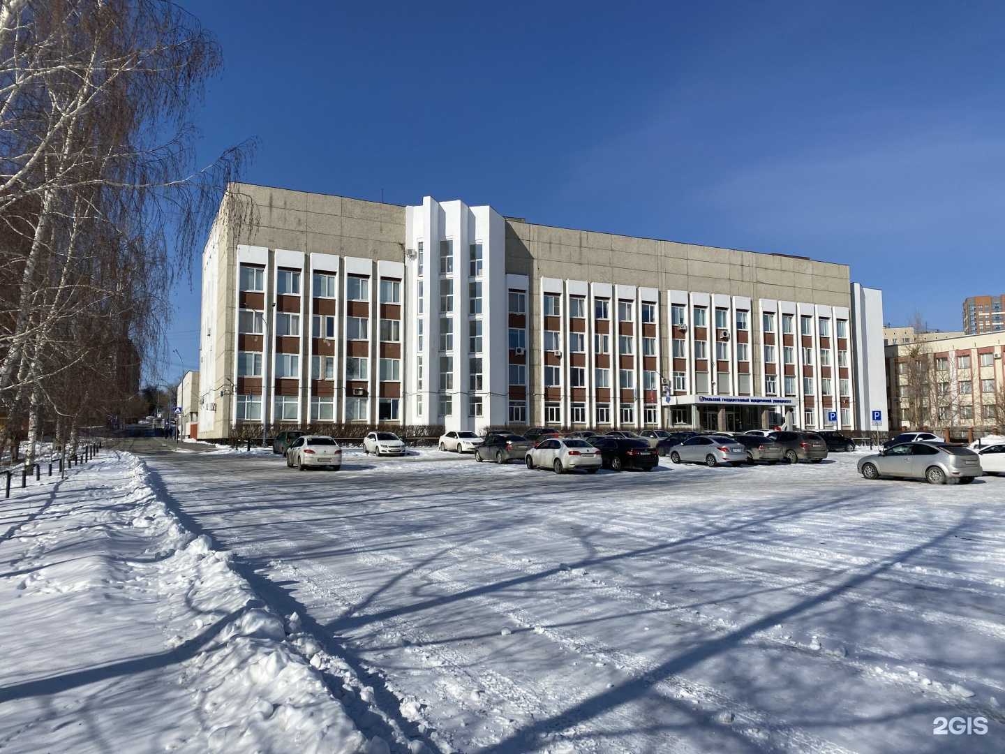 Отзывы на компанию Уральский государственный юридический университет им. В.Ф. Яковлева в Екатеринбурге c фото