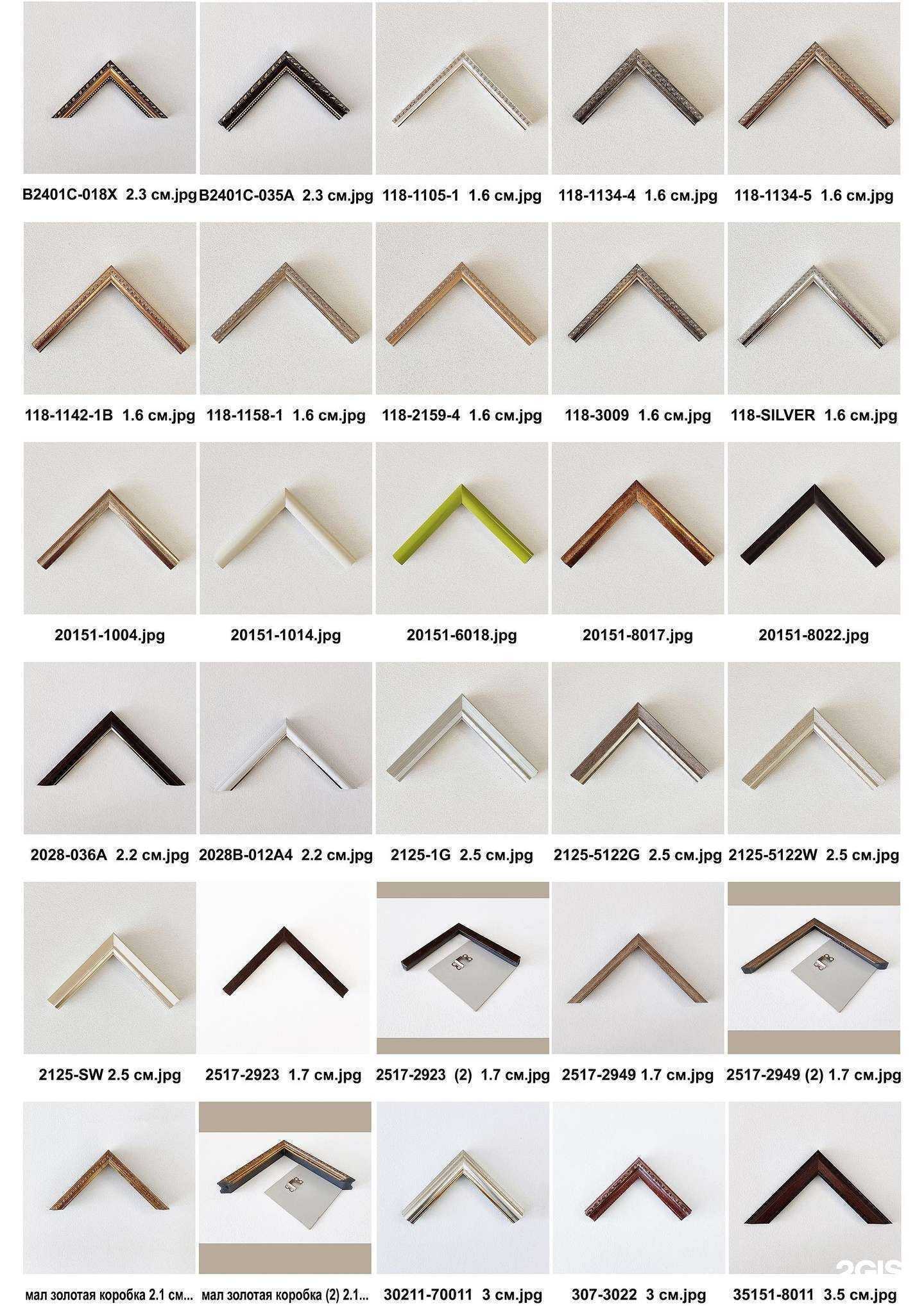 Отзывы на компанию Багетная мастерская в Омске c фото