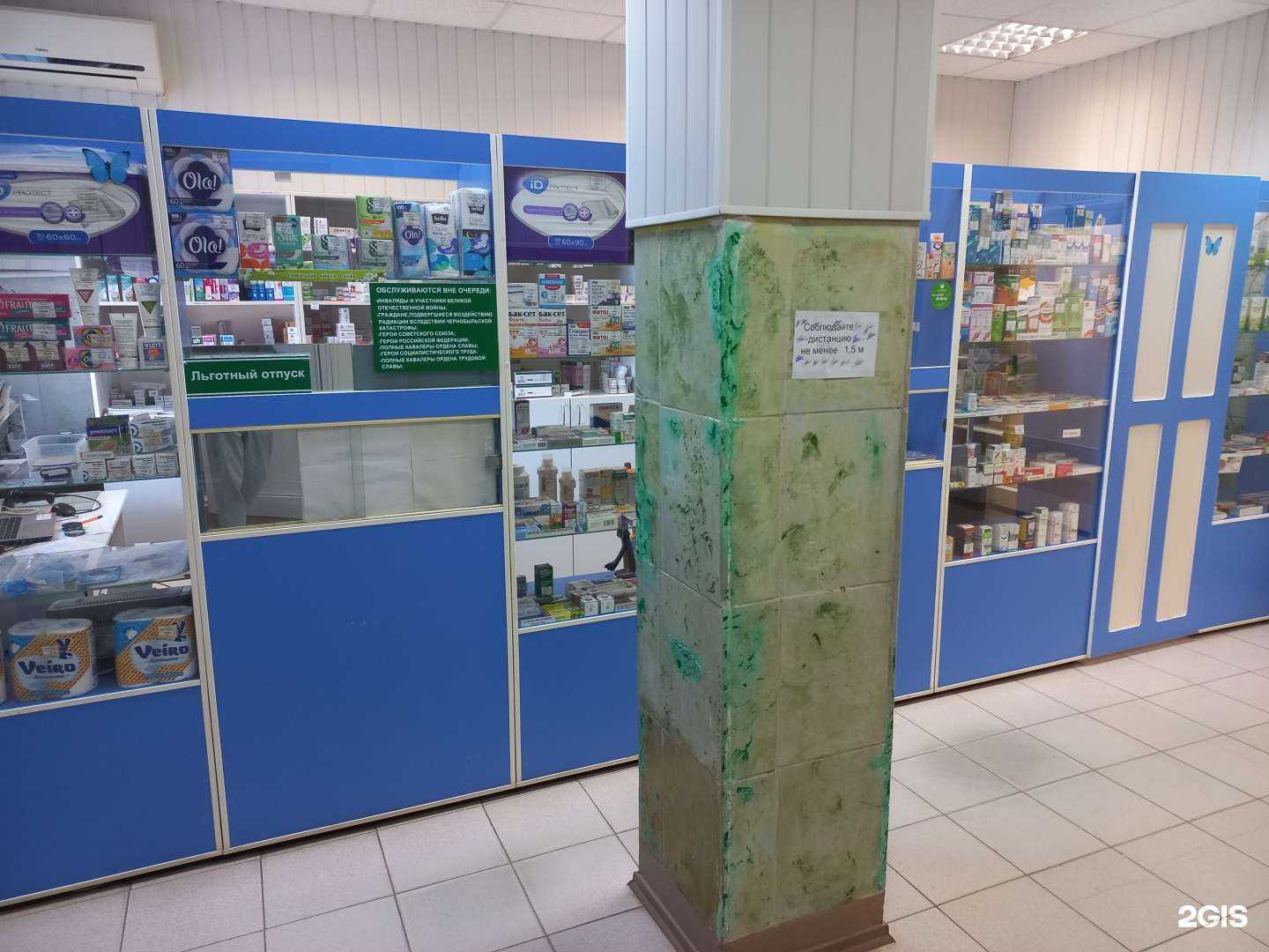 Отзывы на компанию Волжская аптека в Самаре c фото