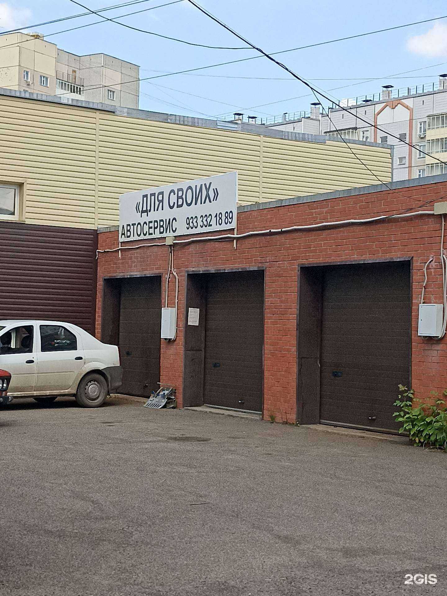 Отзывы на компанию Для своих в г. Красноярск c фото