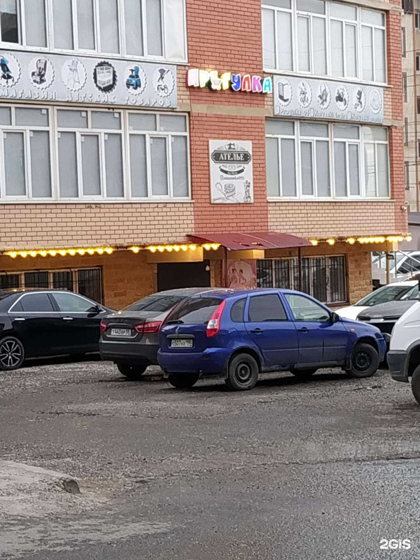 Отзывы на компанию Прогулка в г. Махачкала c фото